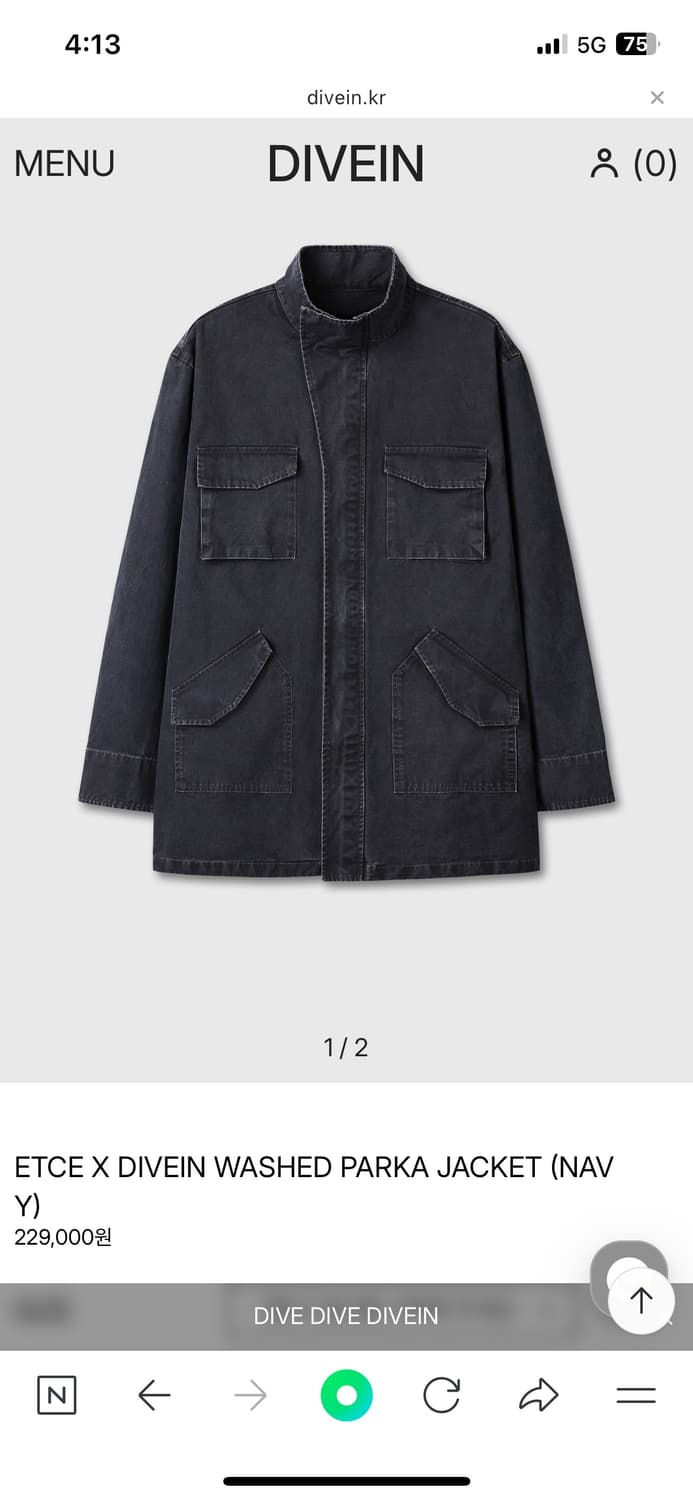 ETCE x 다이브인 Washed Cargo Pants 상품이미지6