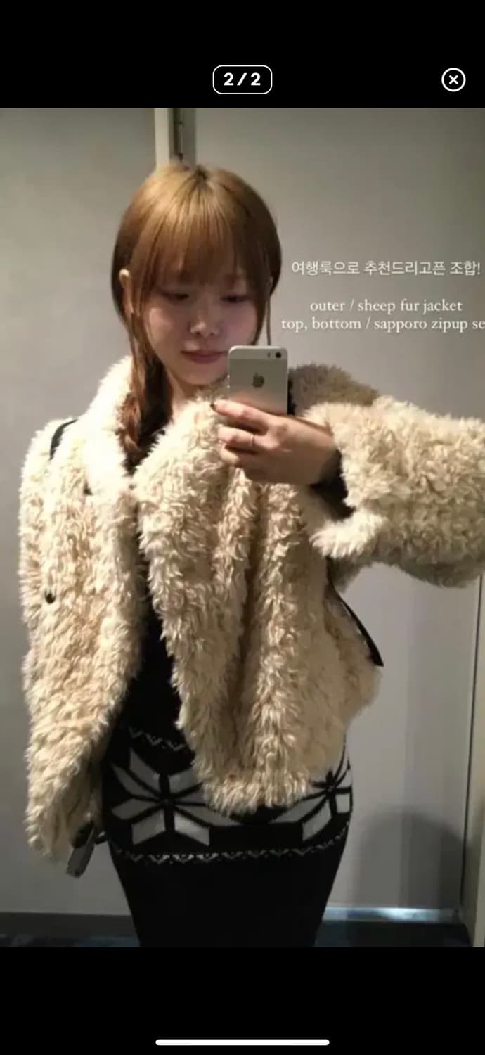 아워캐비넷 쉽퍼자켓 sheep fur jacket 상품이미지2