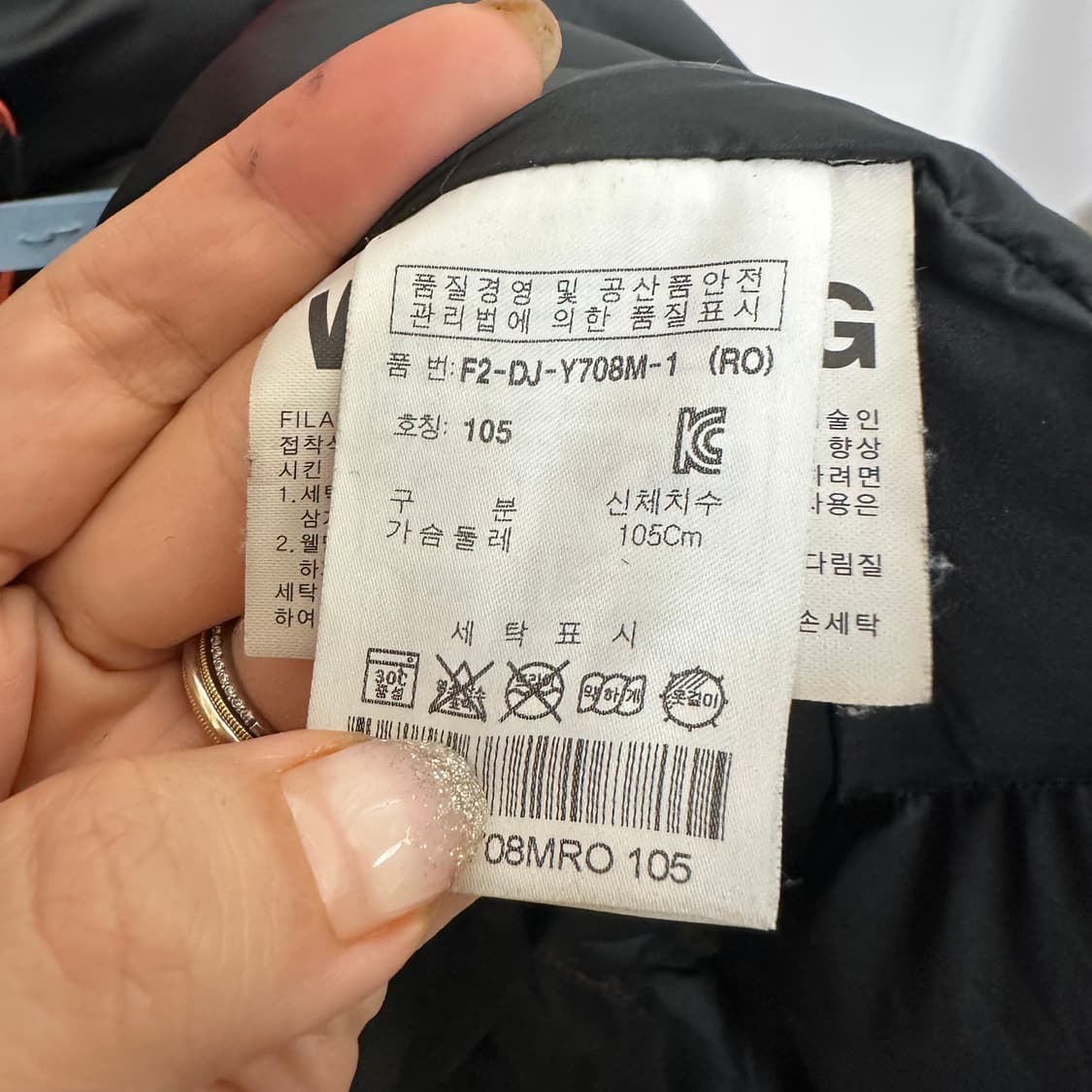   필라 남자 패딩 점퍼 겨울방한 솜빵빵 105  DI 상품이미지9