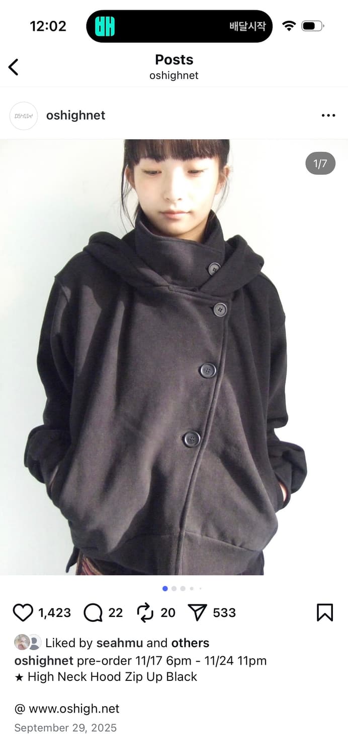 오스하이 하이넥 후드집업 상품이미지1