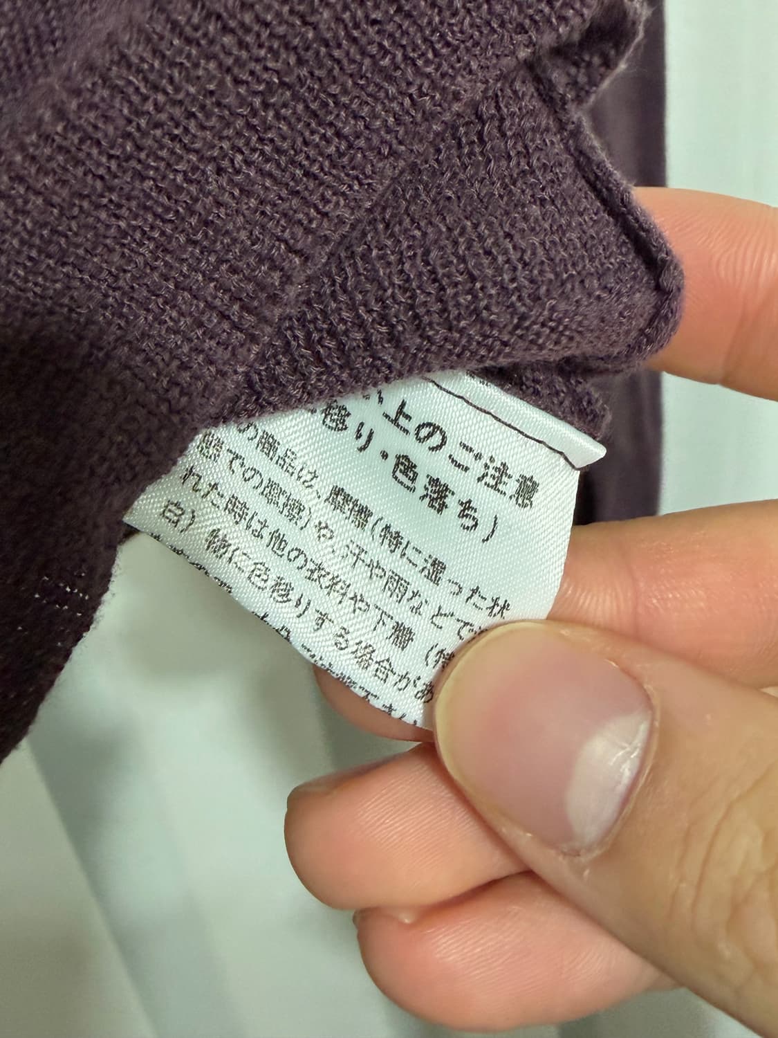 마가렛 호웰 가디건 상품이미지4