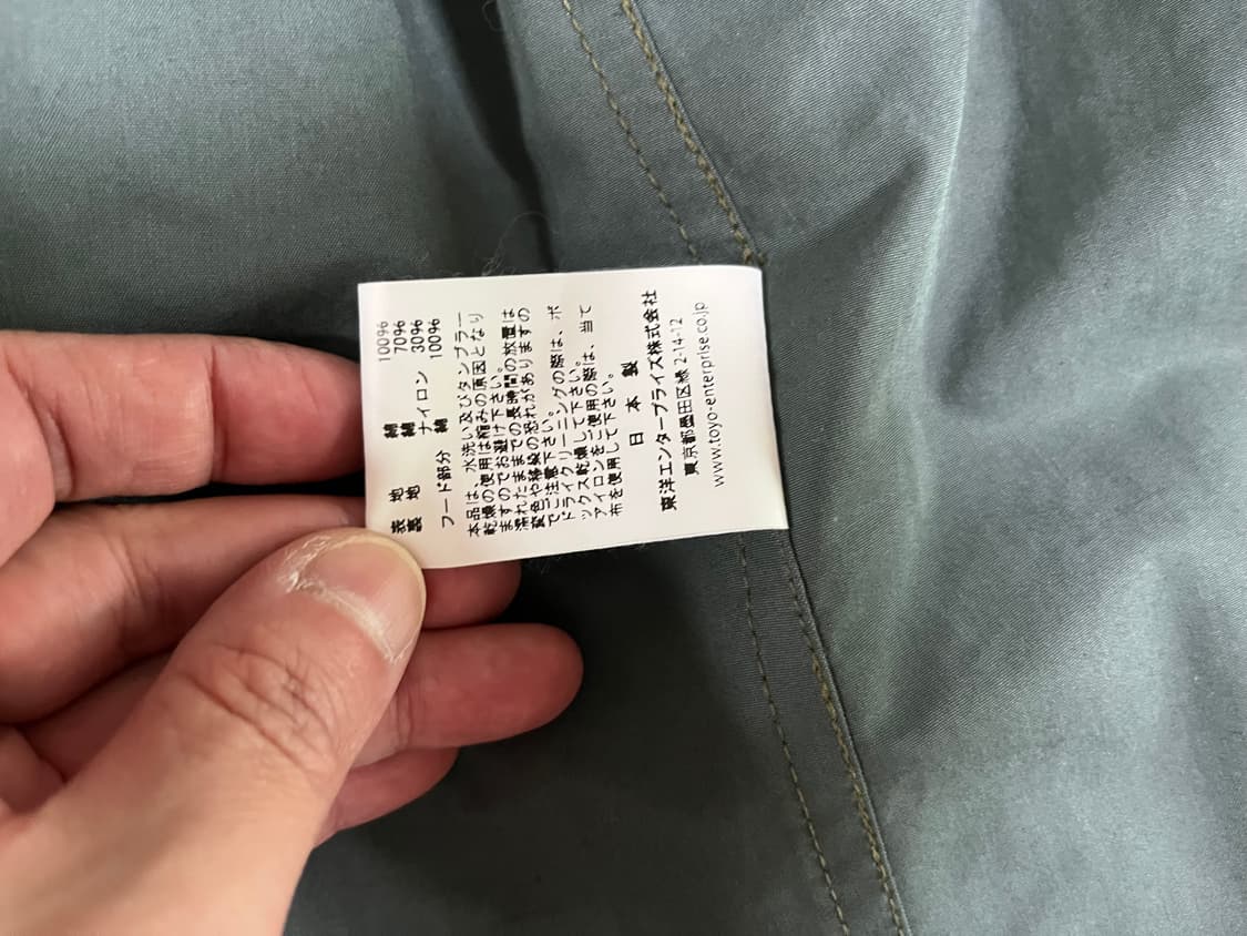 (새상품)버즈릭슨x빔즈x바이닐아카이브 M65 (L사이즈) 상품이미지10