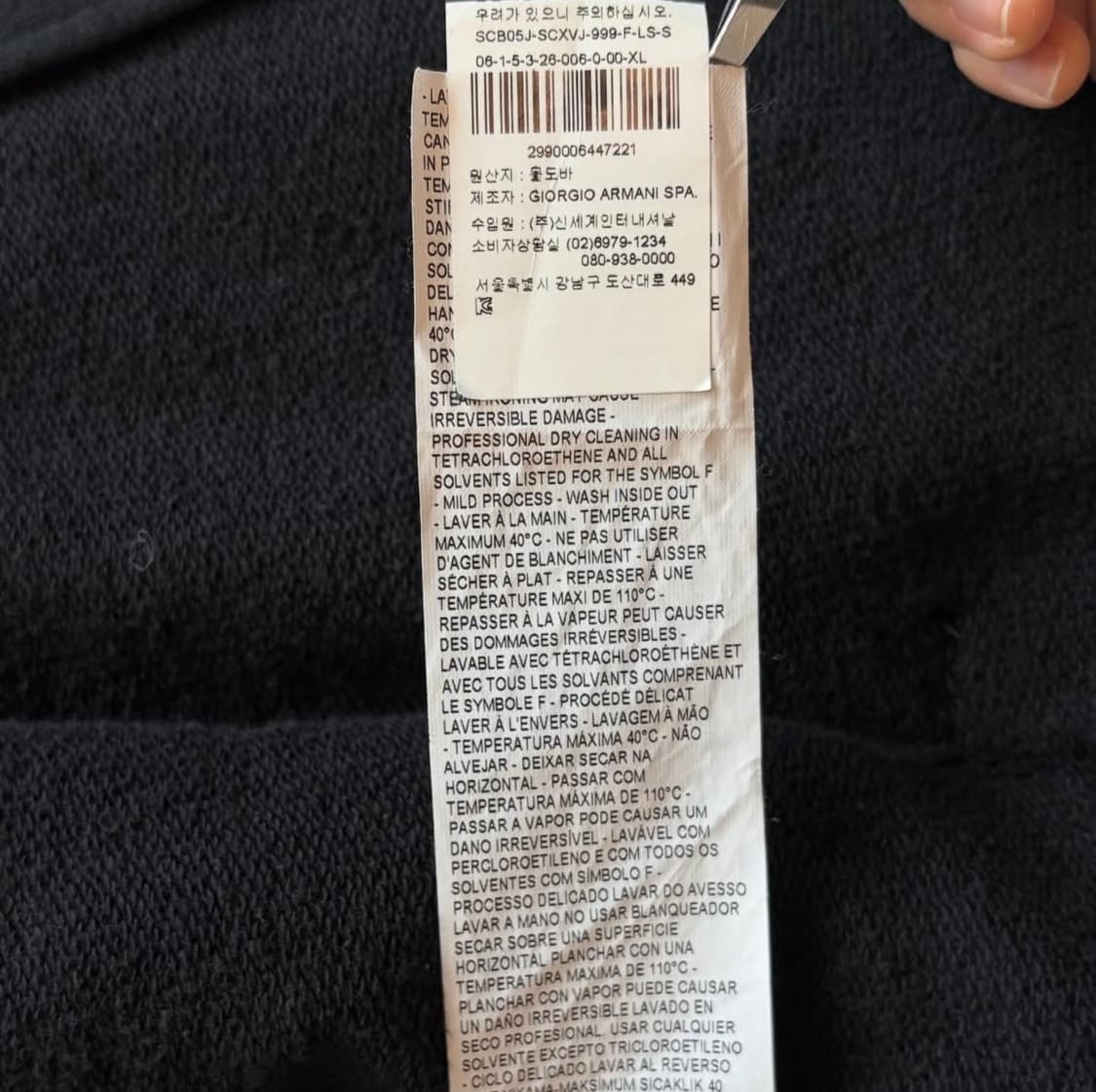 아르마니 꼴레지오니 퀼팅 봄버 재킷 상품이미지9