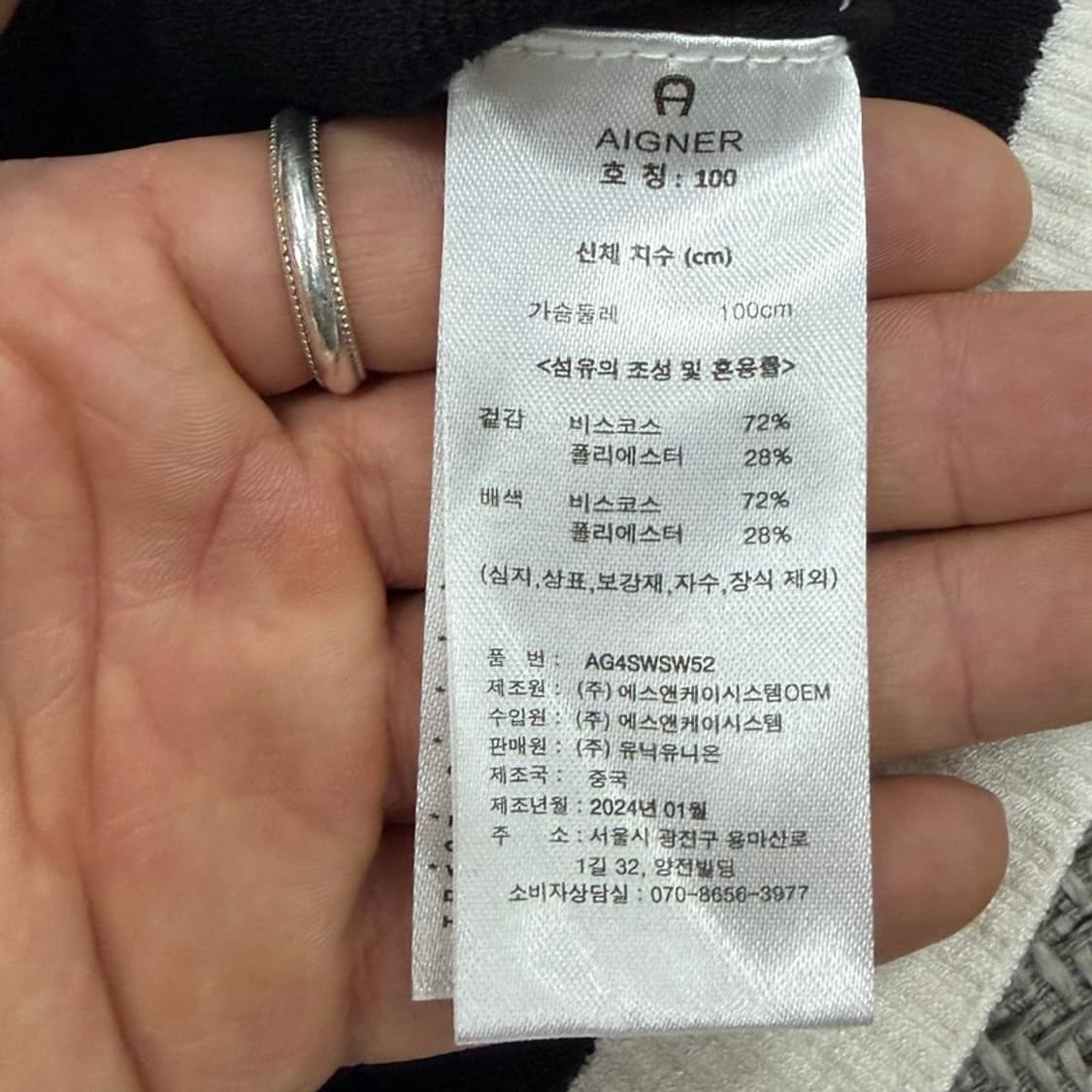 아이그너 비스코스 가디건 v3381 상품이미지8