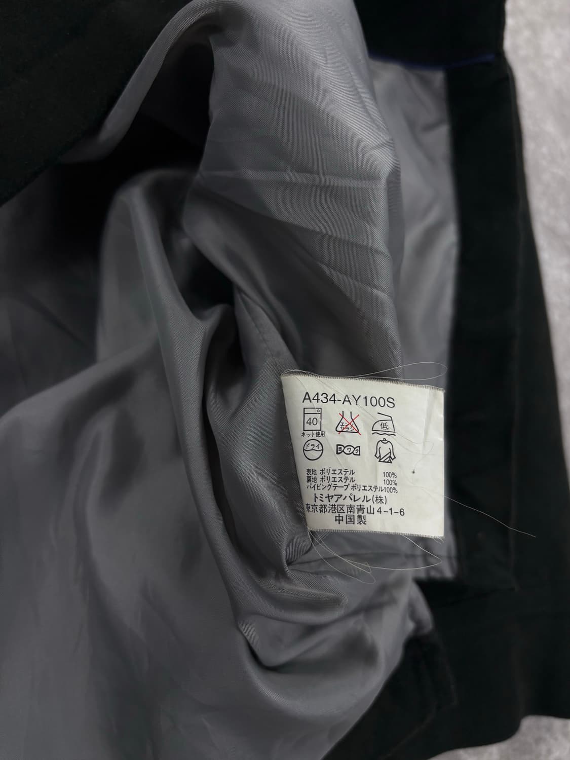 Hiroko Koshino Jacket  상품이미지5