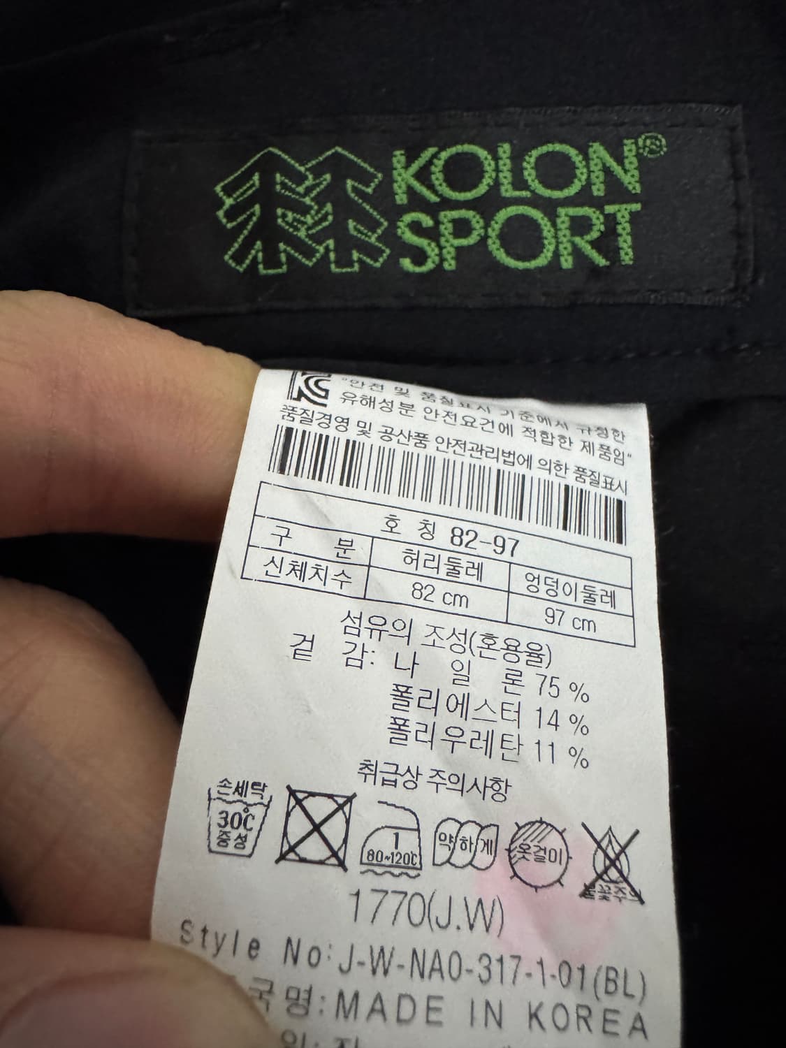 코오롱스포츠 등산 벨티드 나일론 팬츠 블랙 31.5인치 상품이미지3