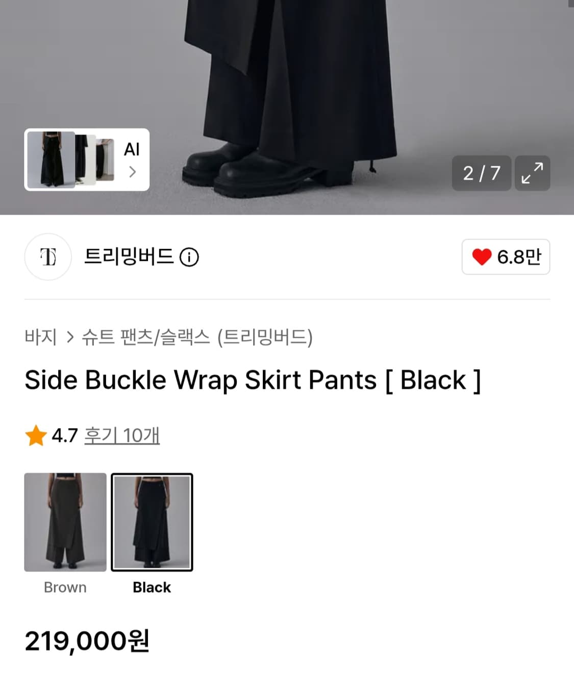 (새상품)트리밍버드 사이드 버클 랩 스커트 팬츠 블랙 상품이미지2