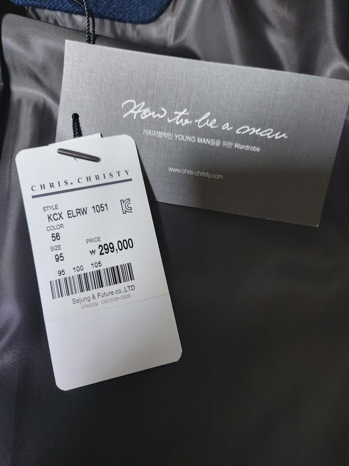 크리스 크리스티 남성 모혼방 사선지퍼 하프코트 (95)새상품
 상품이미지9