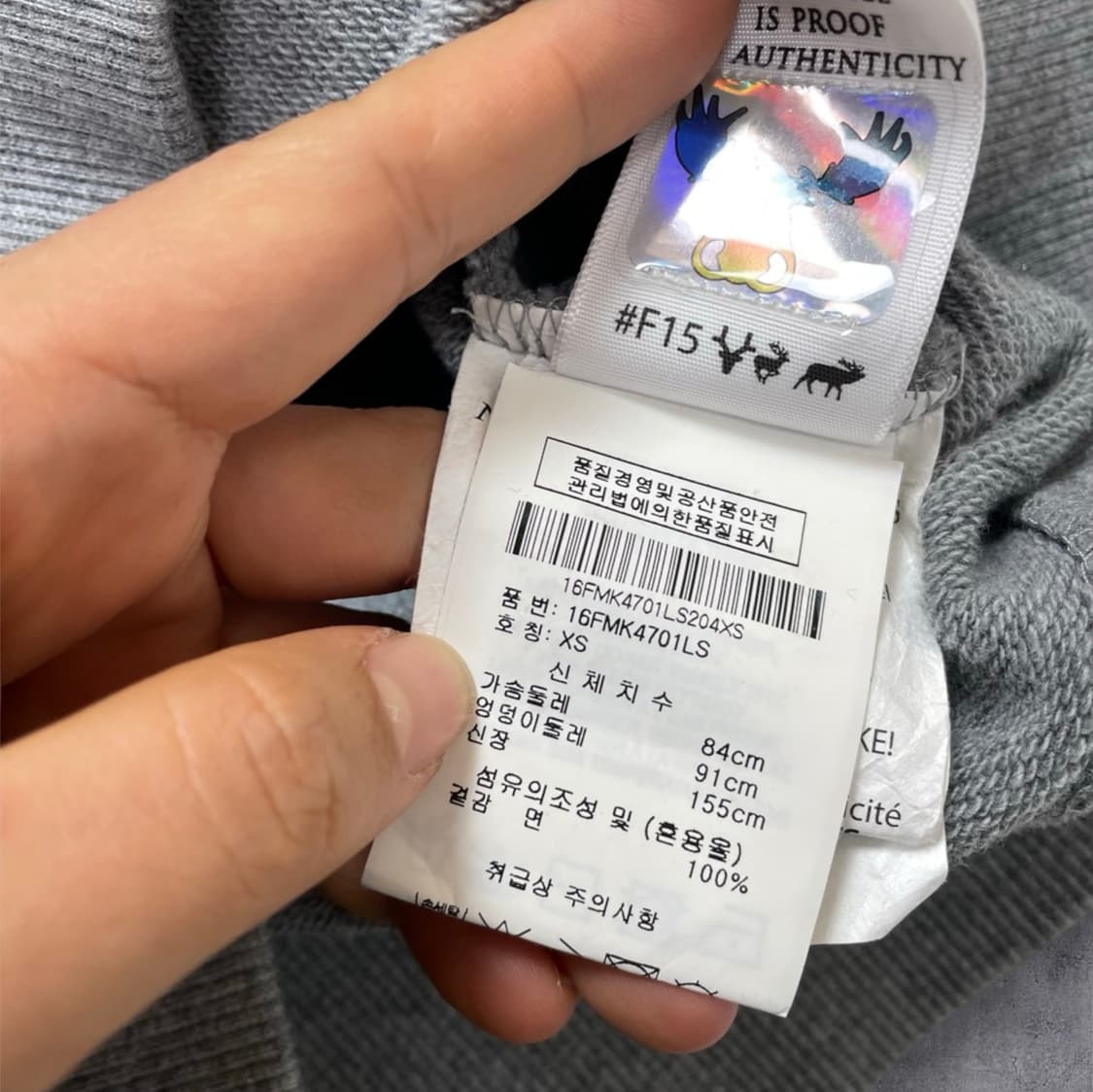 무스너클 Moose knuckles 그레이 무스 몬스터 맨투맨 XS 상품이미지3