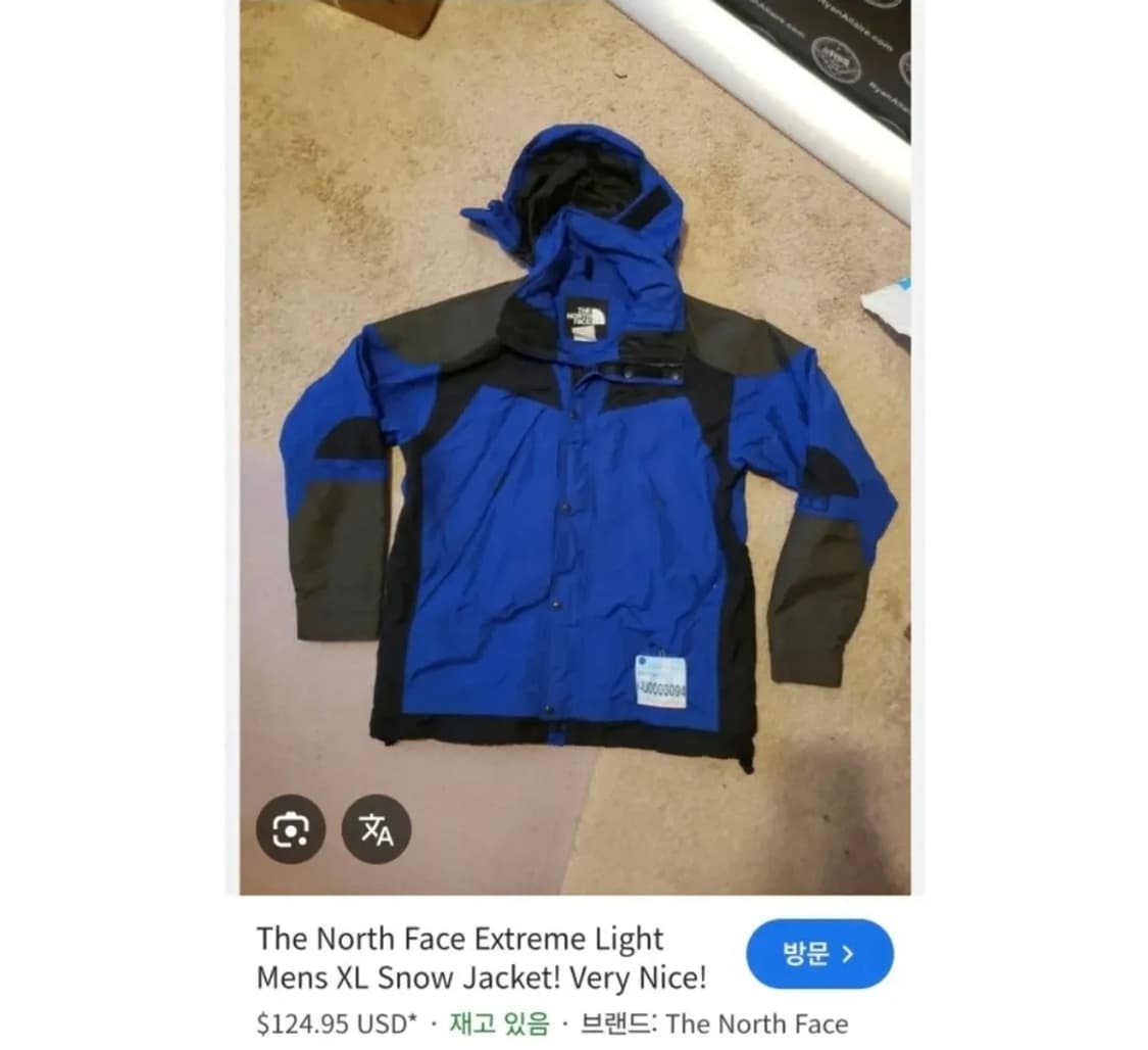 (희귀)90's 노스페이스 익스트림 라이트 시리즈 스키 자켓 L 정품 상품이미지8