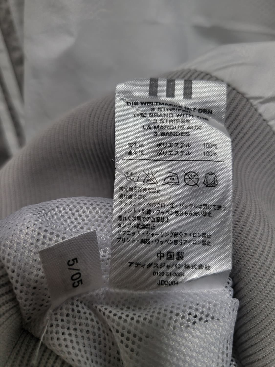 아디다스 올드스쿨 레터링 화이트 그레이 바람막이 집업자켓 상품이미지7