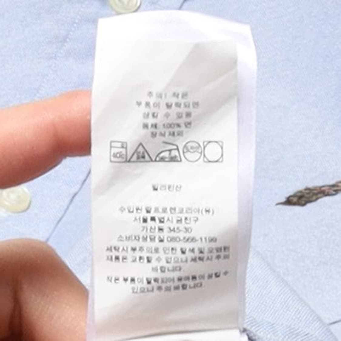 폴로 랄프로렌Polo Ralph Lauren Polo Bear Shrit 상품이미지8