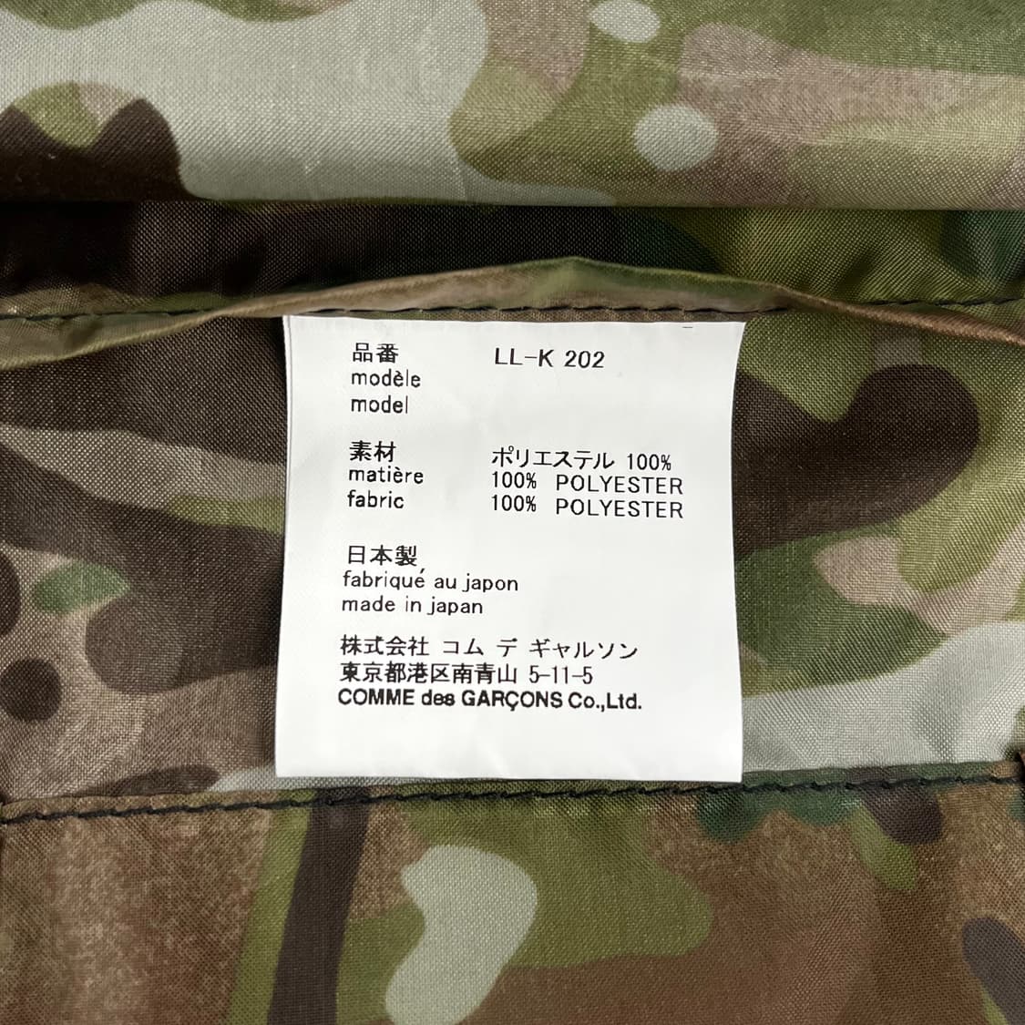 packable camouflage tote bag 상품이미지5