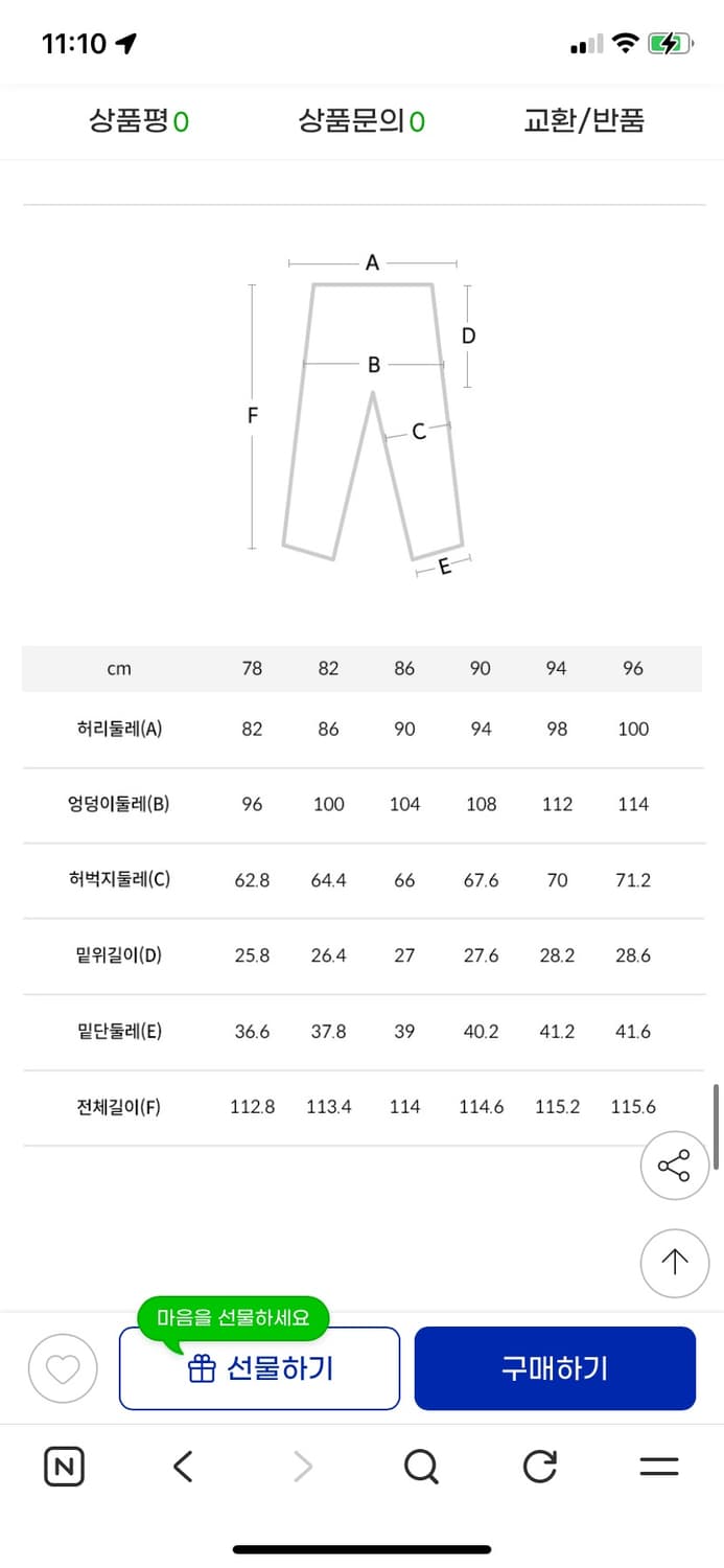 지이크 울 수트팬츠 30(78) 새상품 상품이미지5