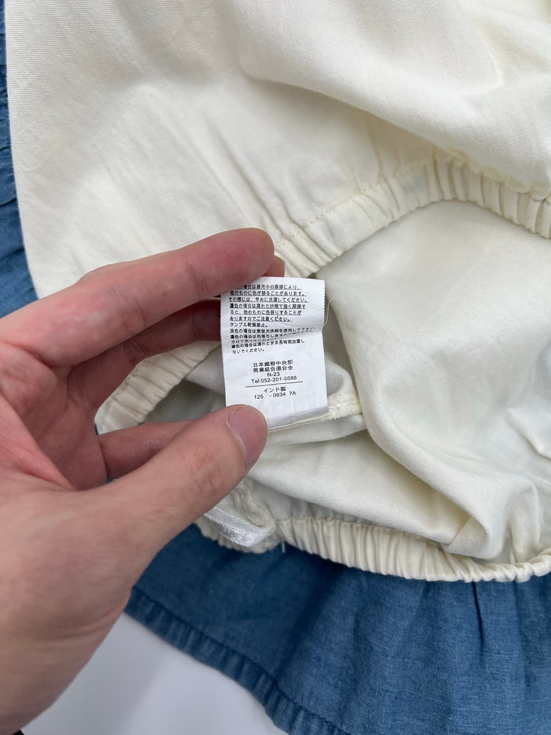 빈티지 배색 롱 스커트 상품이미지4