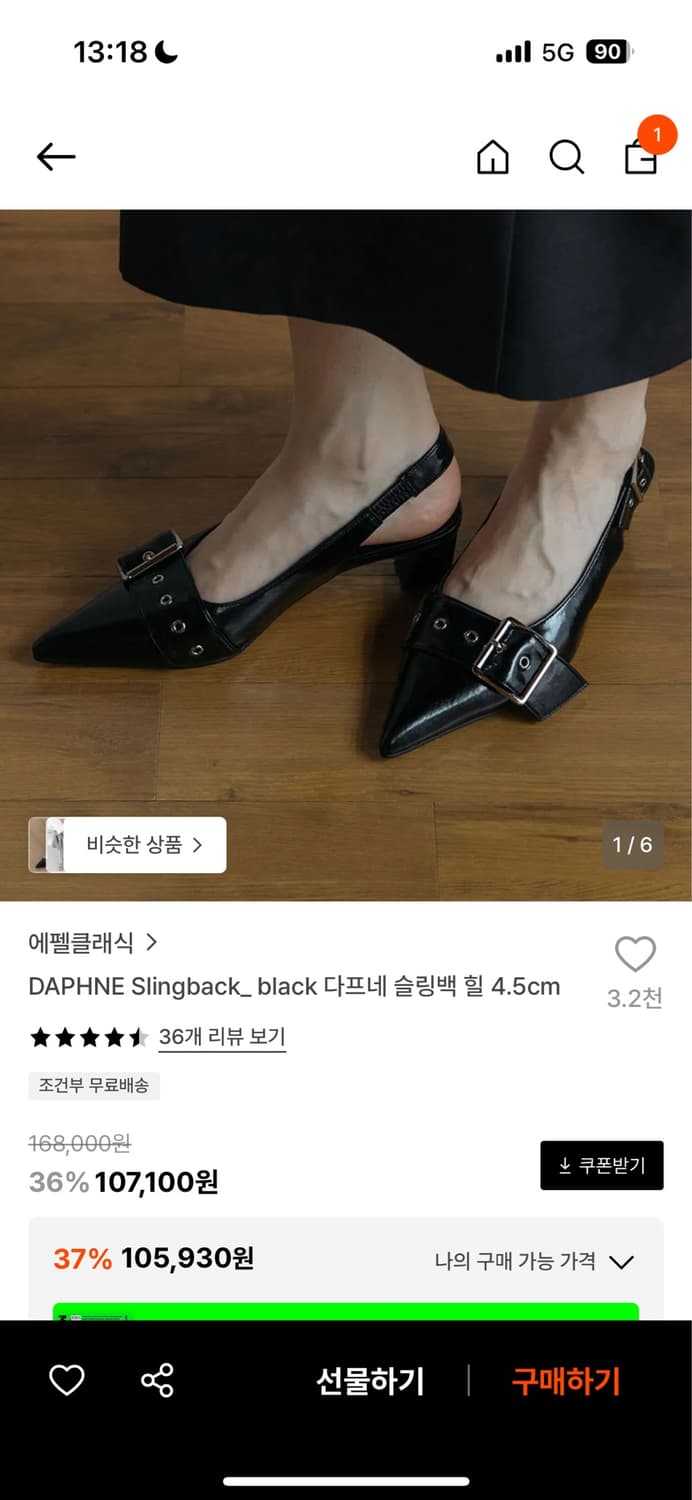 다프네 슬링백 힐 블랙 4.5cm 상품이미지1