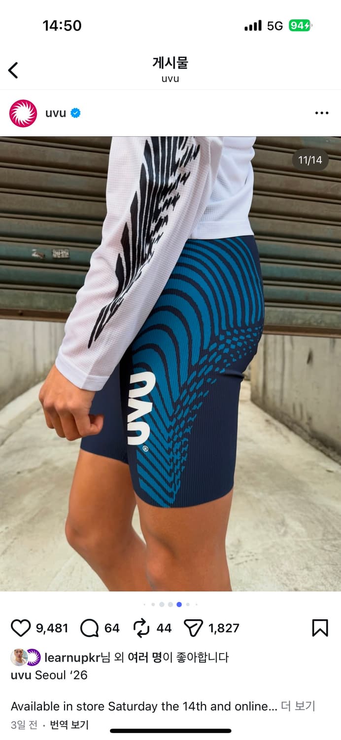 Uvu 서울 타이즈 (s) 상품이미지1