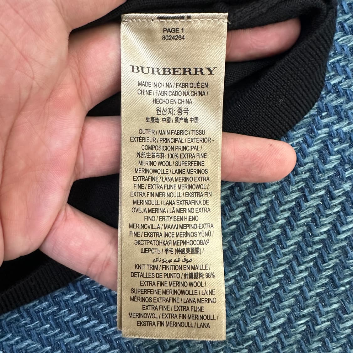 [여성XS] 버버리 유니폼 가디건 상품이미지3