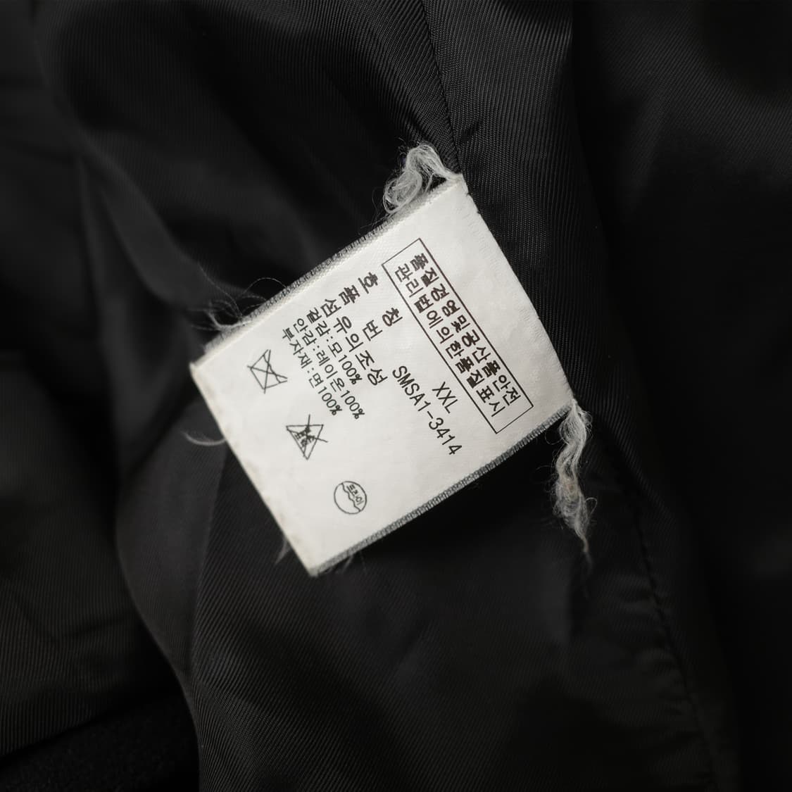 2000's Polo Ralph Lauren Peacoat 상품이미지7