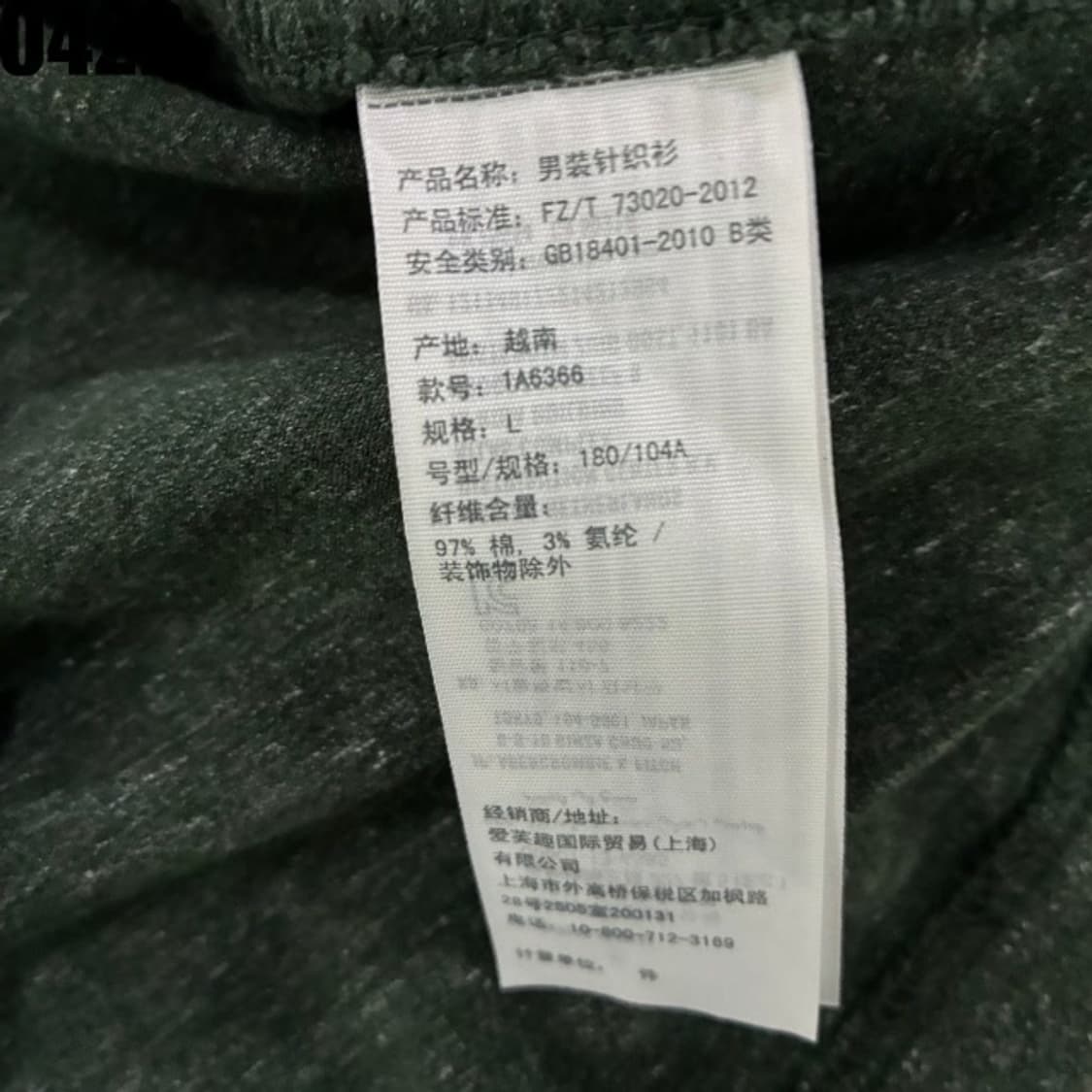 아베크롬비 카키색 반팔 폴로티 L 상품이미지3