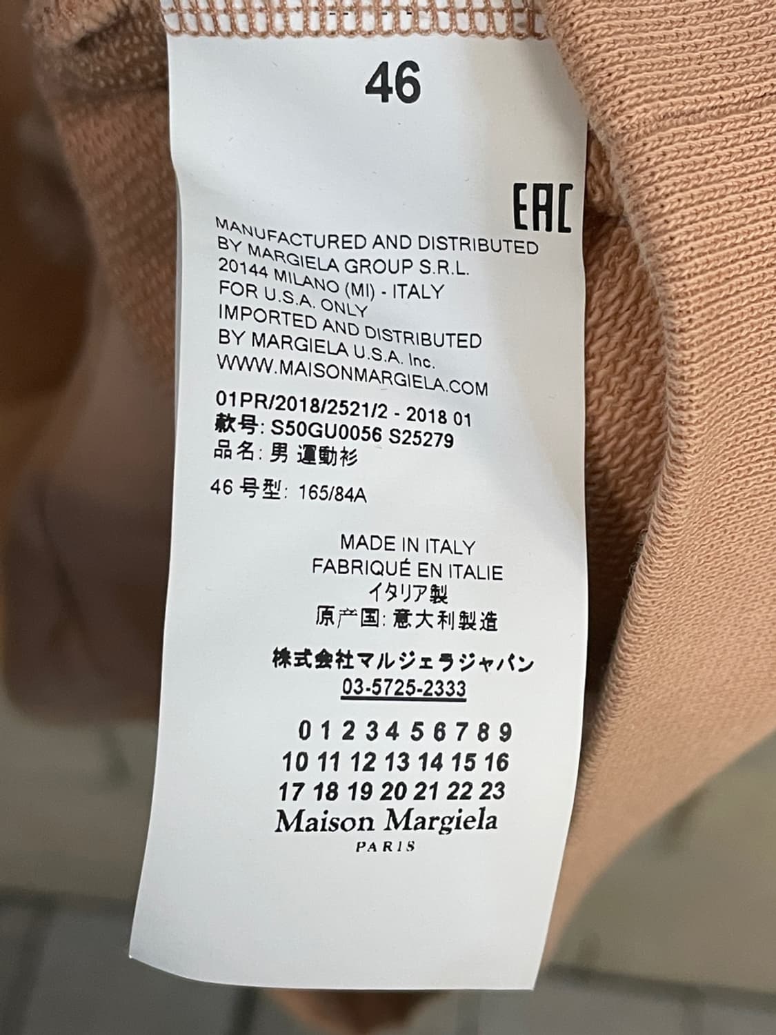 메종 마르지엘라 스테레오타입 후드 티셔츠  상품이미지7
