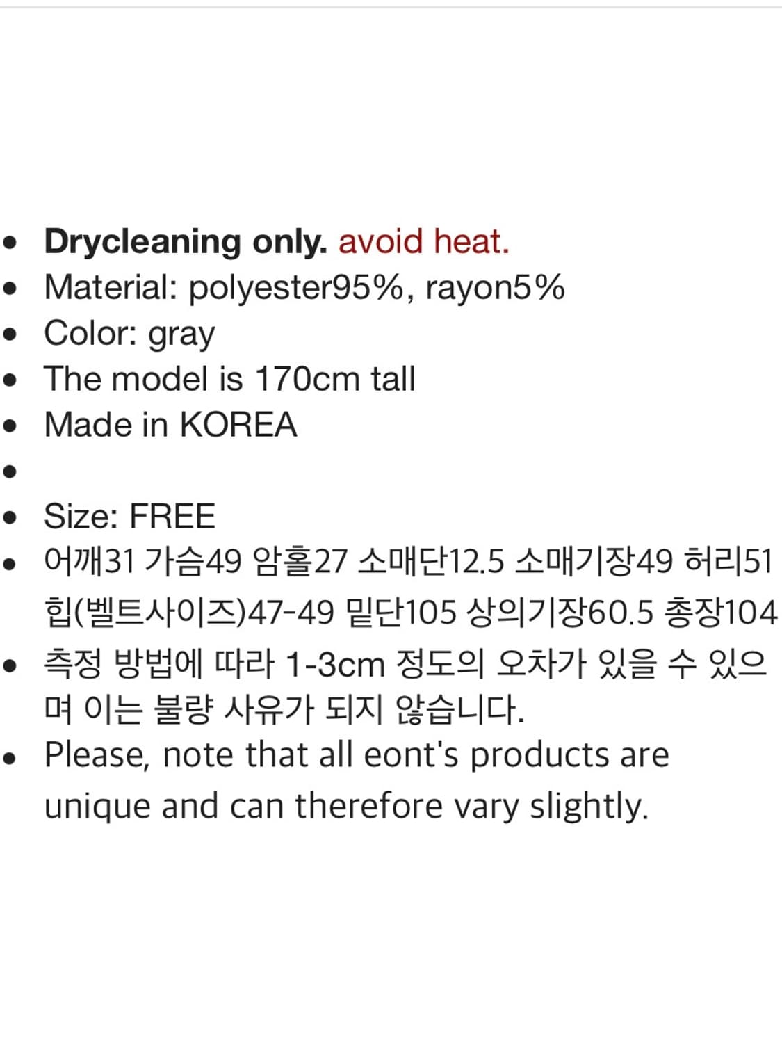 Eonts Art Nouveau Dress 상품이미지4