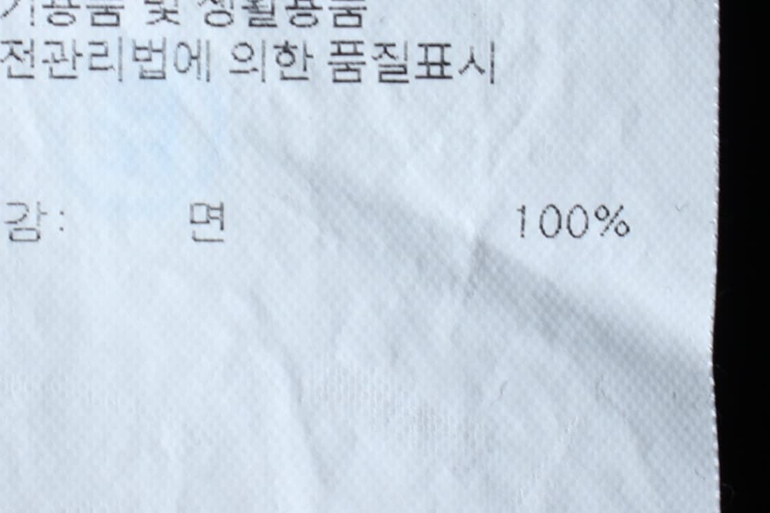 (L-XL) 예스아이씨 반팔 티셔츠 빅로고 블랙 스트릿-H31709 상품이미지8