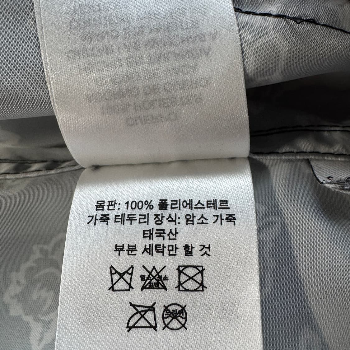 코치 플로럴 나일론 트레이너 자켓 상품이미지4