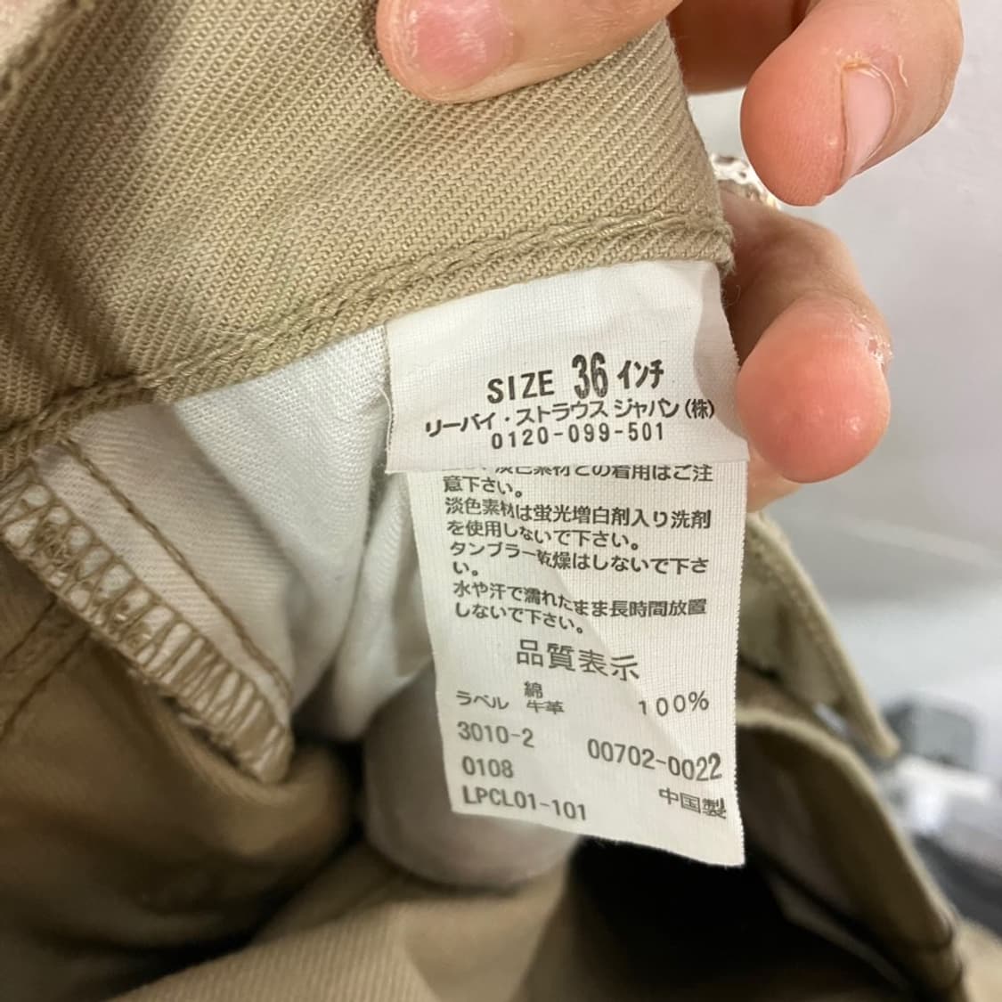 리바이스 702 데님팬츠 상품이미지6