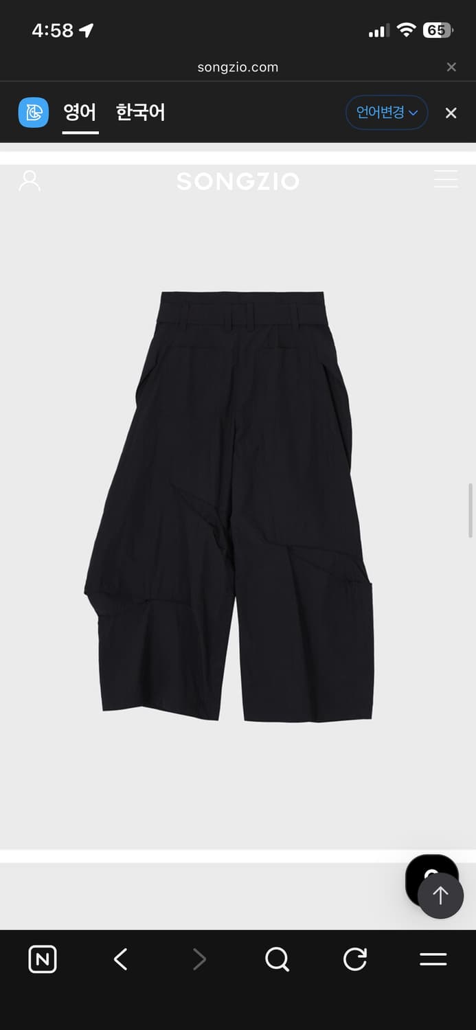 송지오 컬렉션 스컬프트 팬츠 블랙 상품이미지8