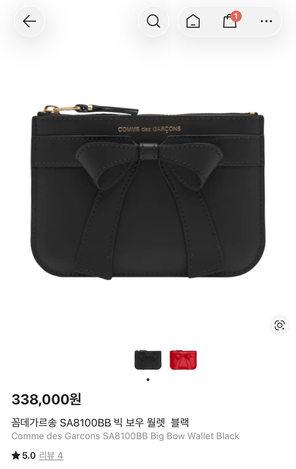 꼼데가르송 SA8100BB 빅보우 블랙 월렛 상품이미지3
