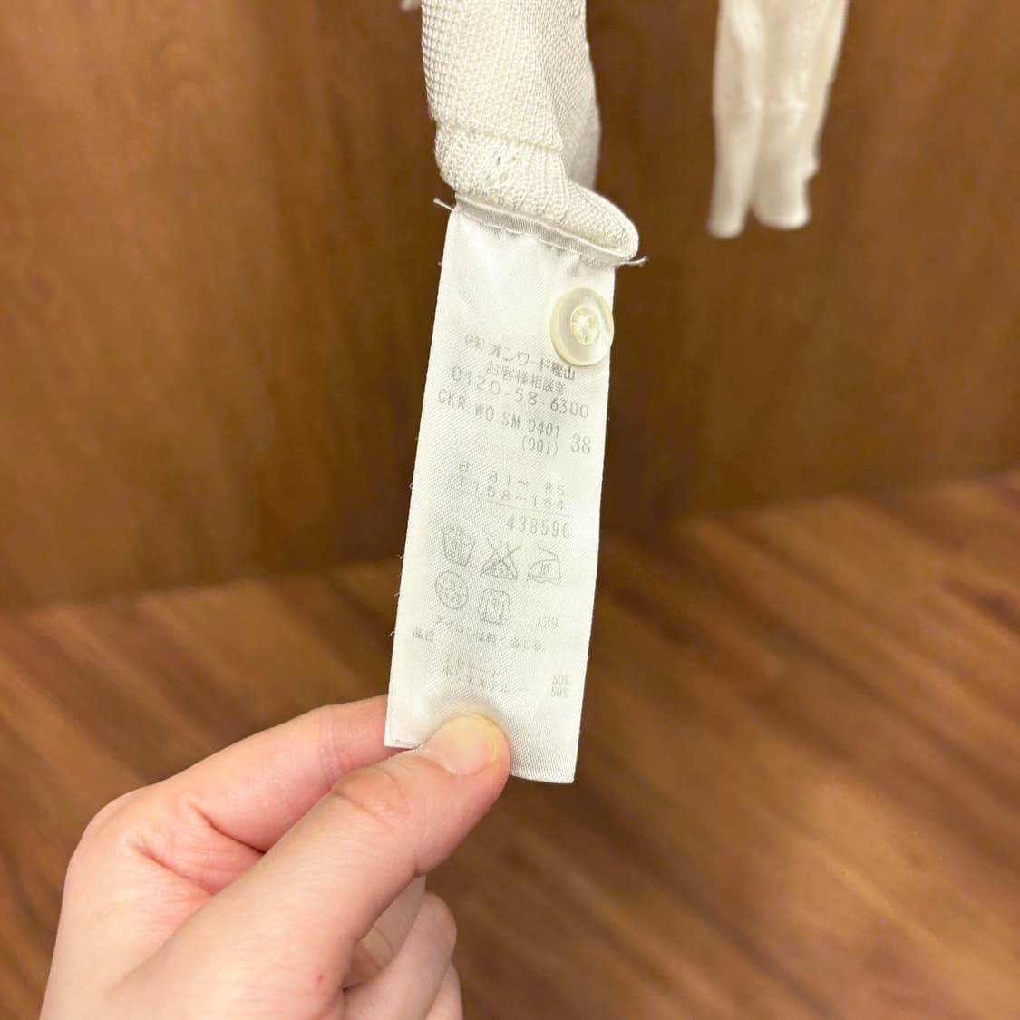 빈티지 긴팔 브이넥 가디건 세로 골지 소매 리브 마감 디테일 아이보리 상품이미지7