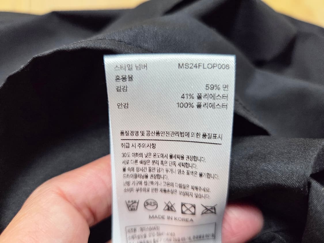 마이스(MAIS) 슬리브리스 벌룬원피스 55 새상품 상품이미지7