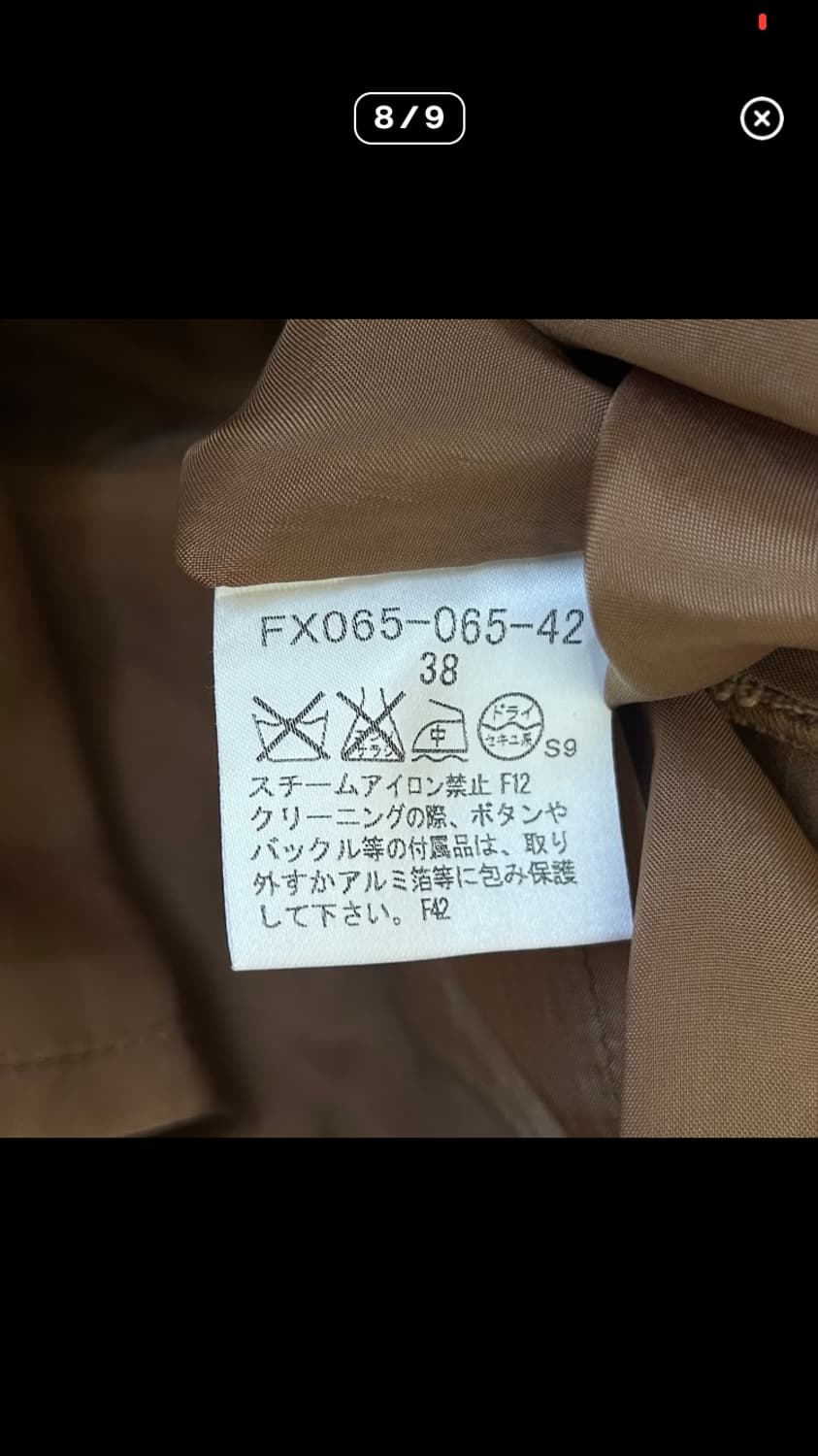 버버리 노바체크 더블 스커트 상품이미지8