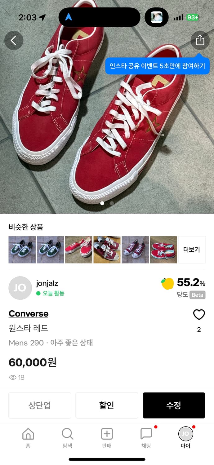원스타 일괄! 상품이미지2