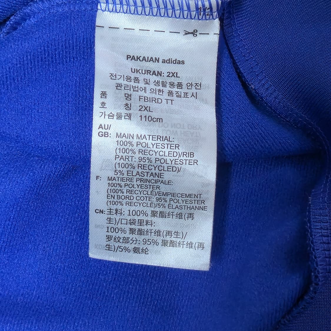 2XL)아디다스 파이어버드 블루 져지 트랙탑 상품이미지4