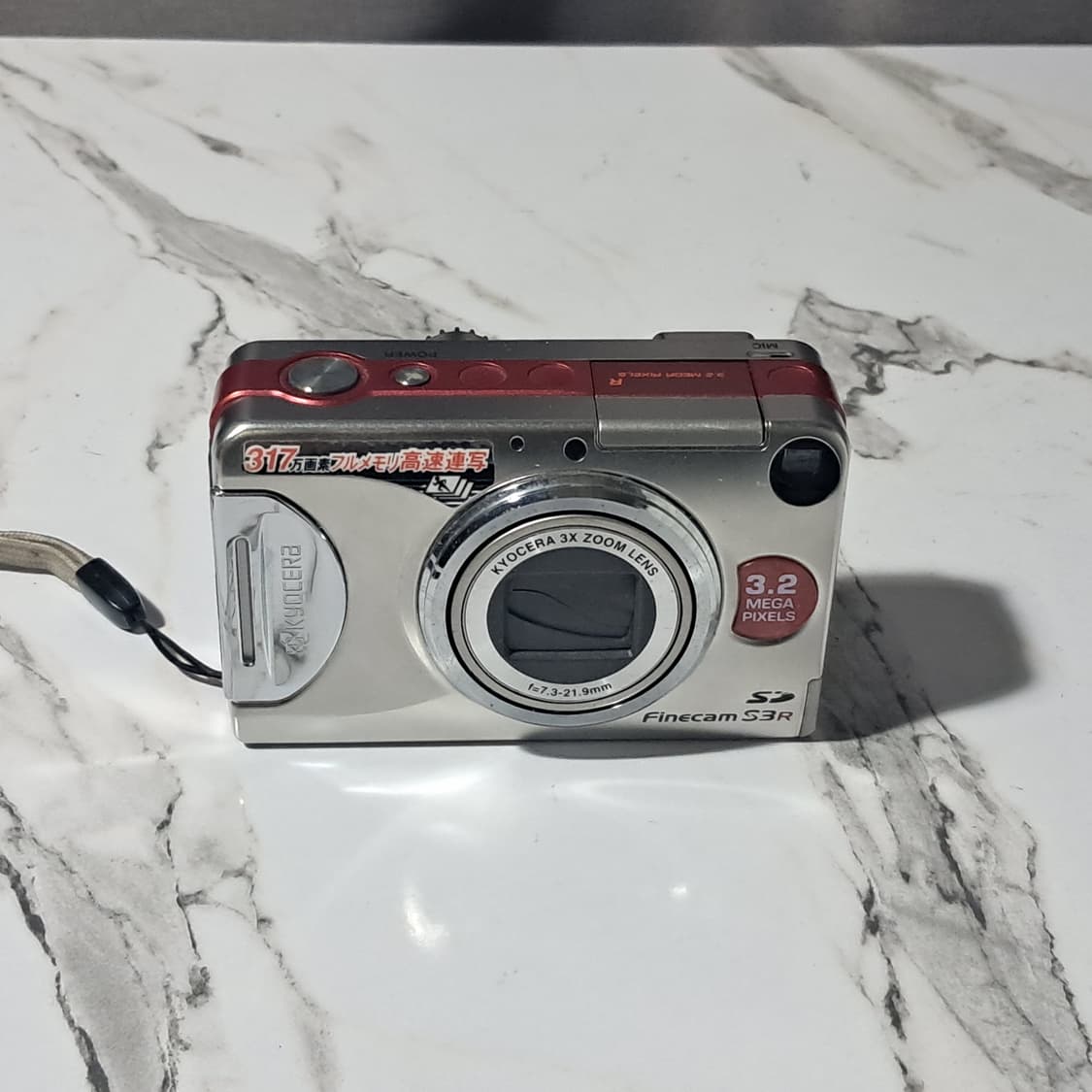 희귀! *하자품) 교세라 디카 2종 빈티지 카메라 상품이미지6