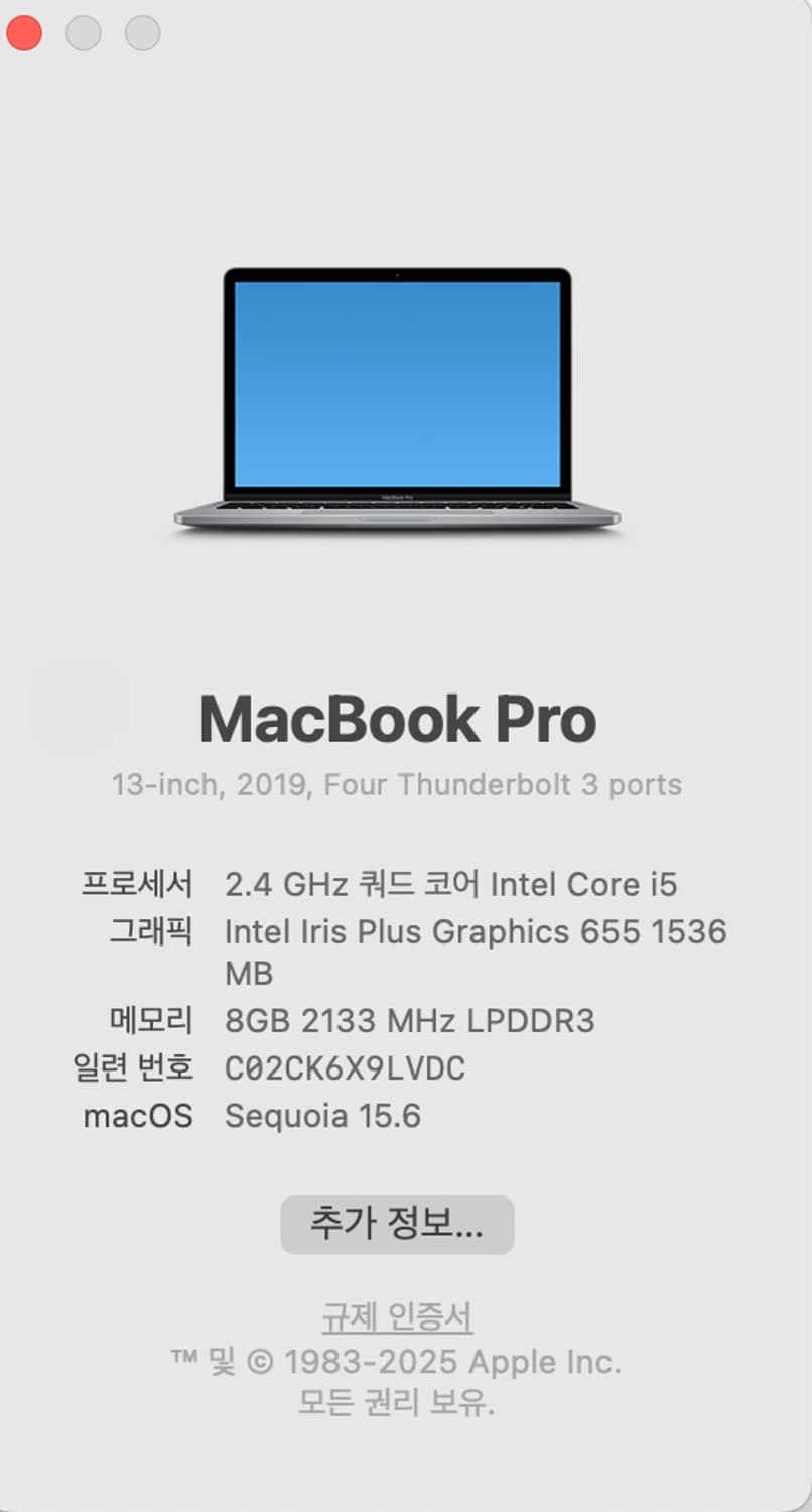 맥북 프로 2019 13인치 터치바 스페이스 그레이 256G 상품이미지1