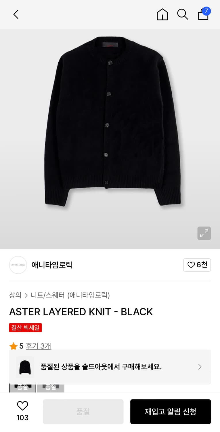 [구매]애니타임로릭 블랙 M사이즈 구합니다 상품이미지2