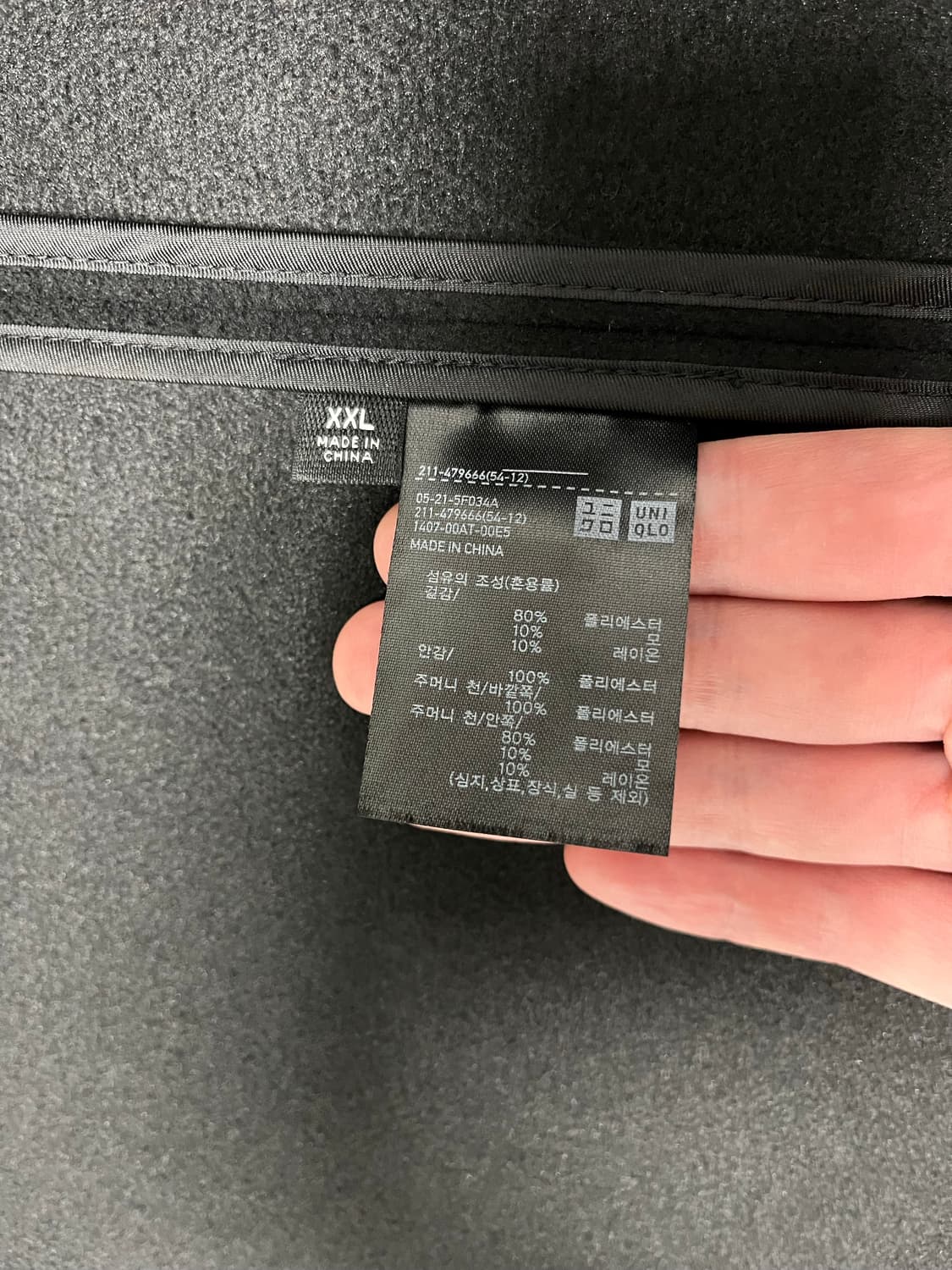 유니클로c 롱코트 블랙 상품이미지9