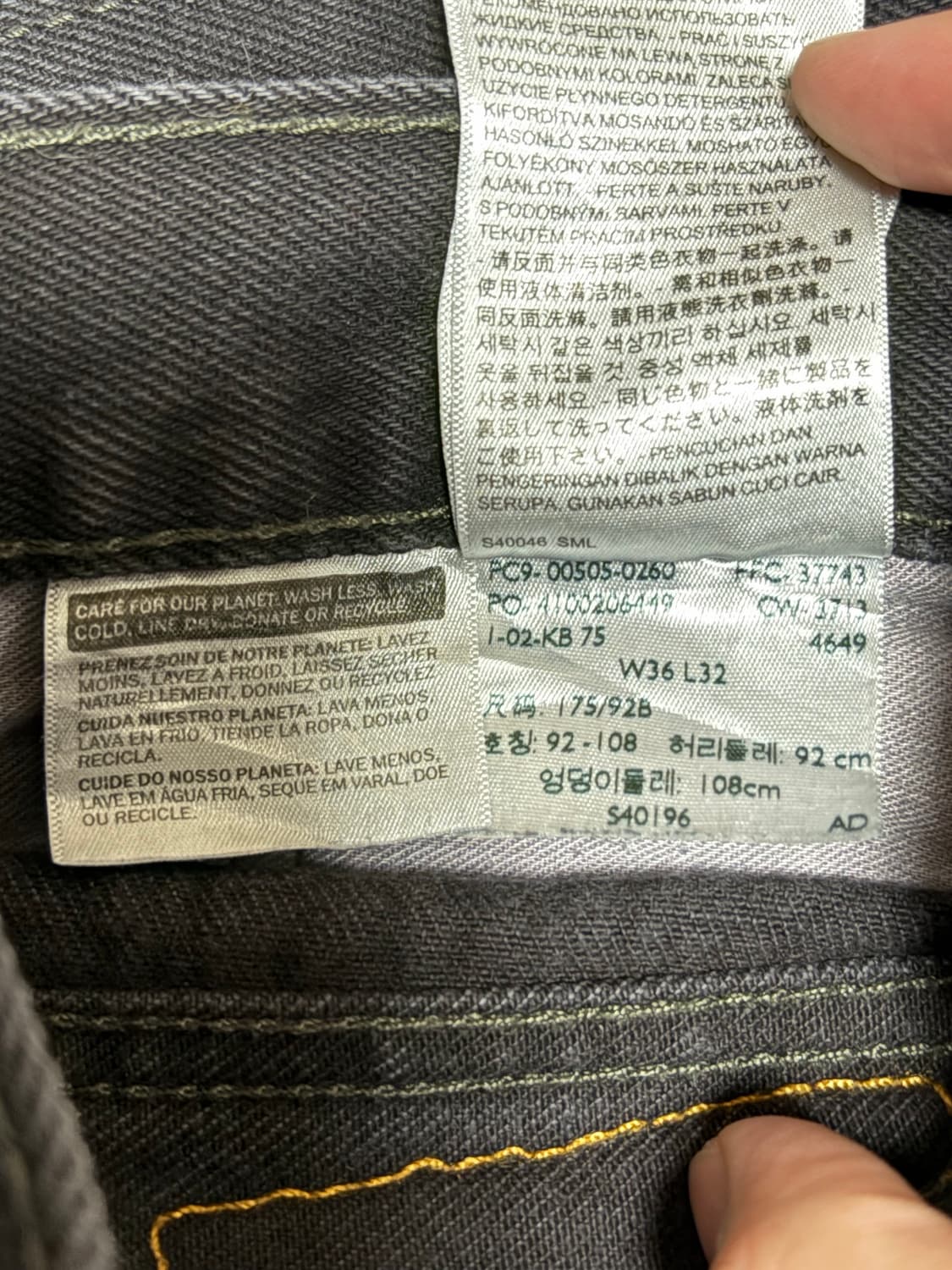 리바이스 Levis 505 레귤러 스트레이트 데님 팬츠 36/32 상품이미지7