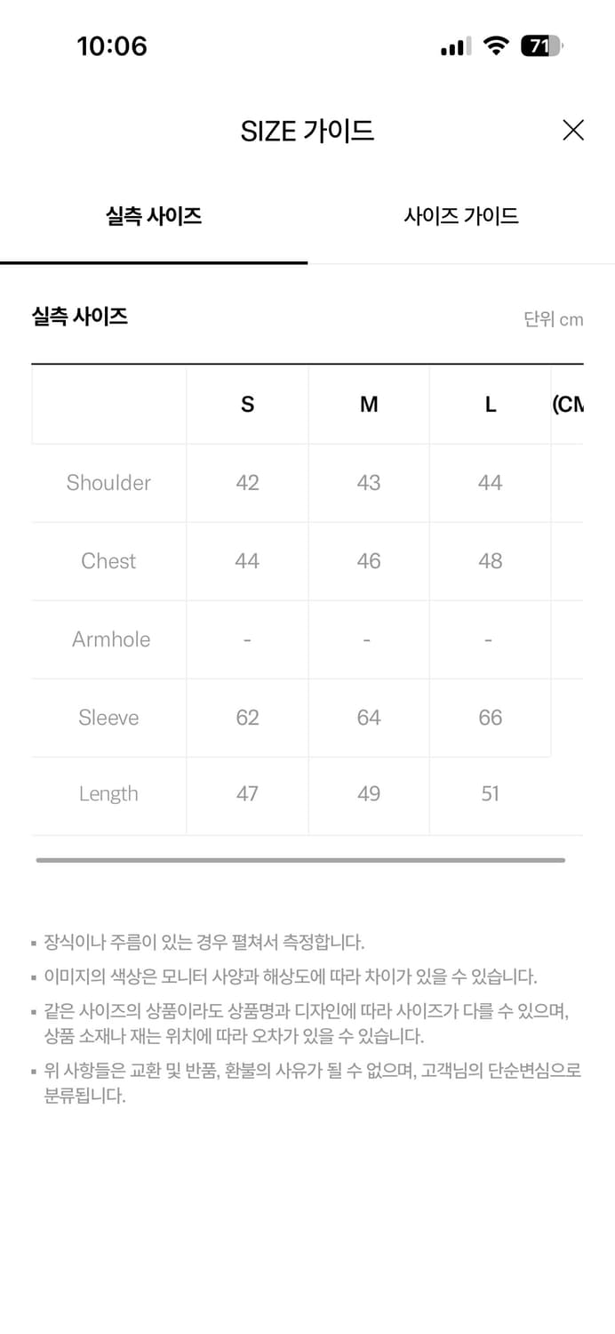 Mpa 집업 자켓 m사이즈 상품이미지4