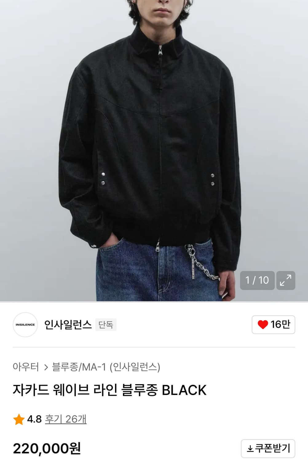 [M] 인사일런스 자카드 웨이브 라인 블루종 BLACK 상품이미지2