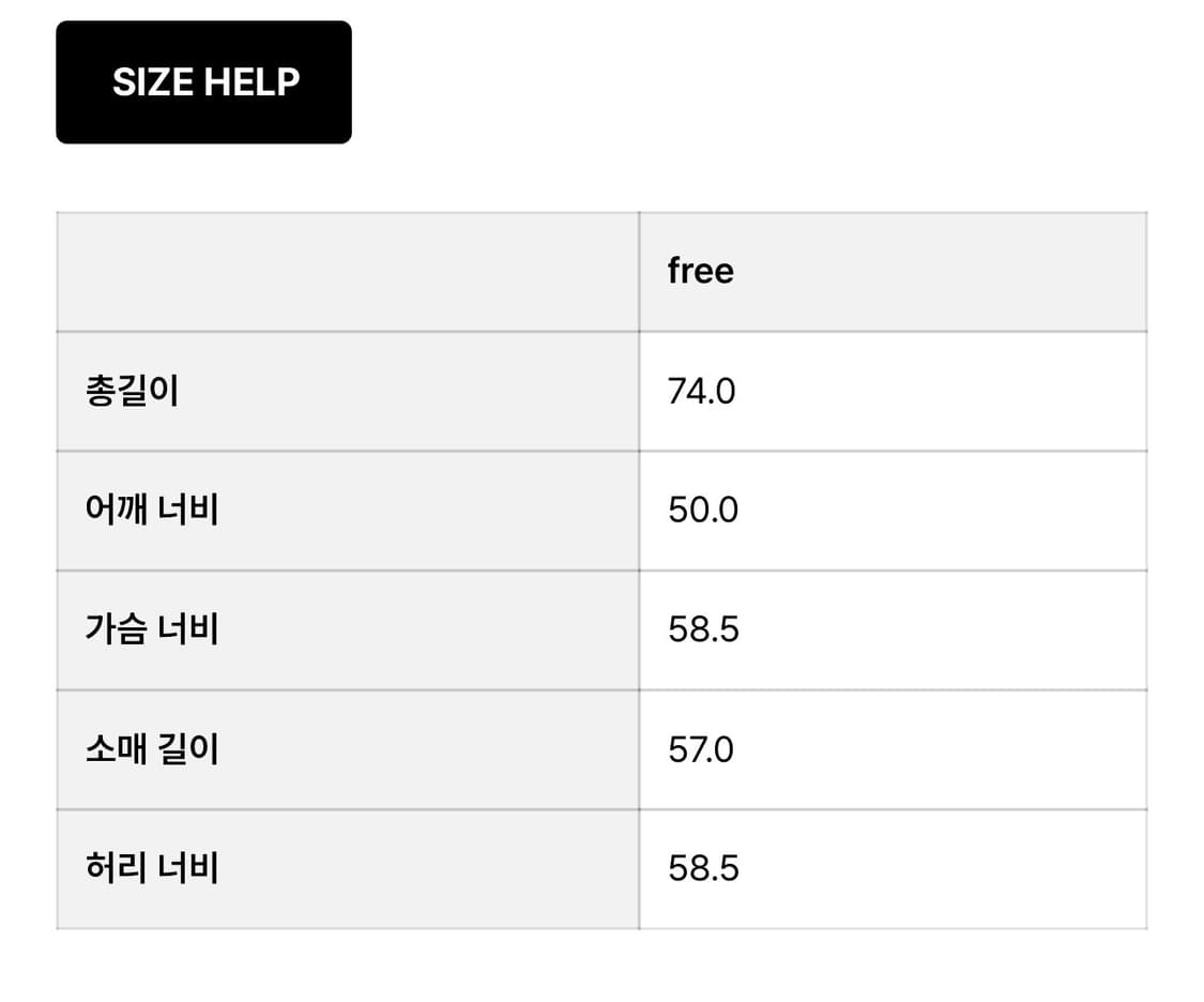 프레클x프랜즈 맨투맨 상품이미지6