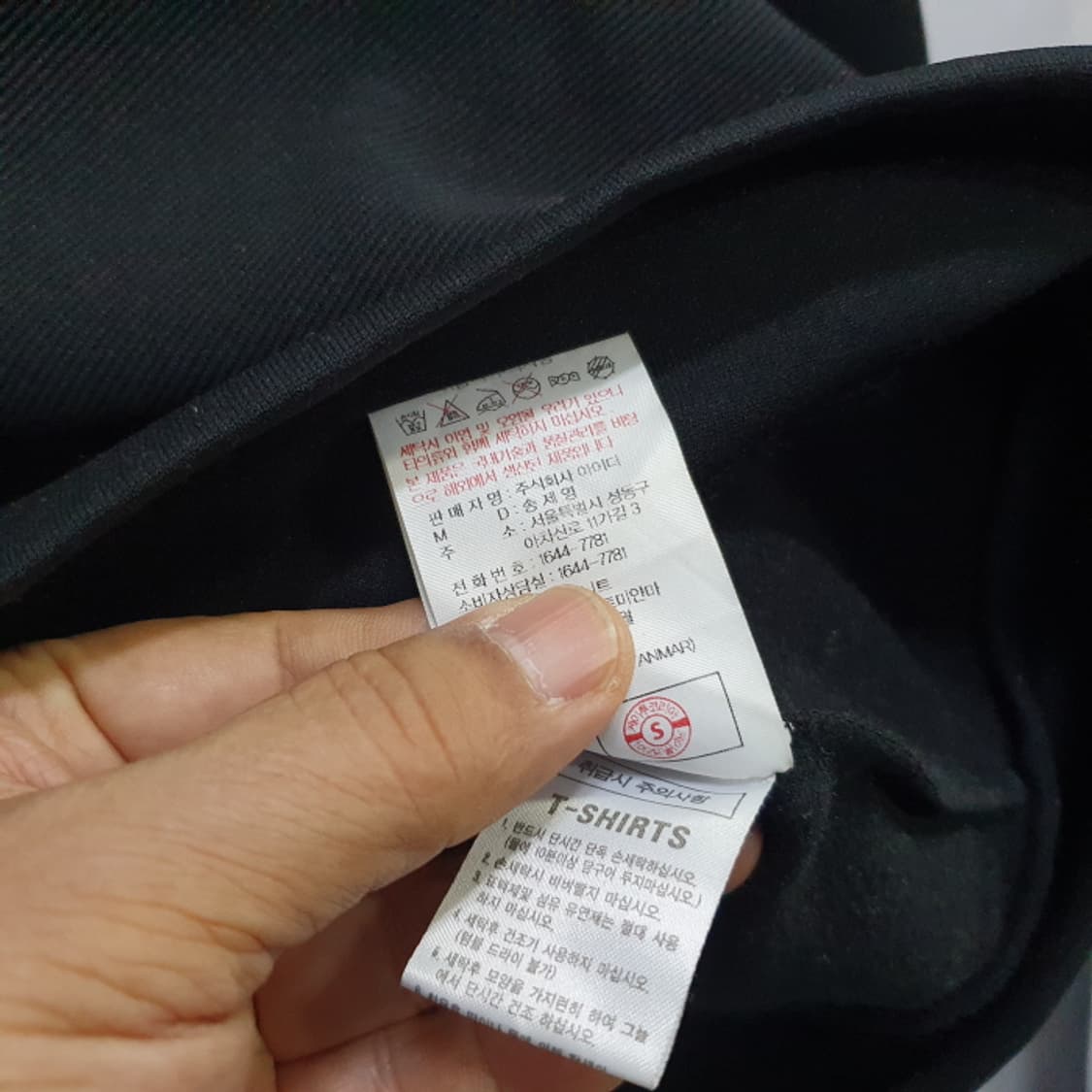 아이더 기모 멘크스 라운드티(100) 상품이미지6