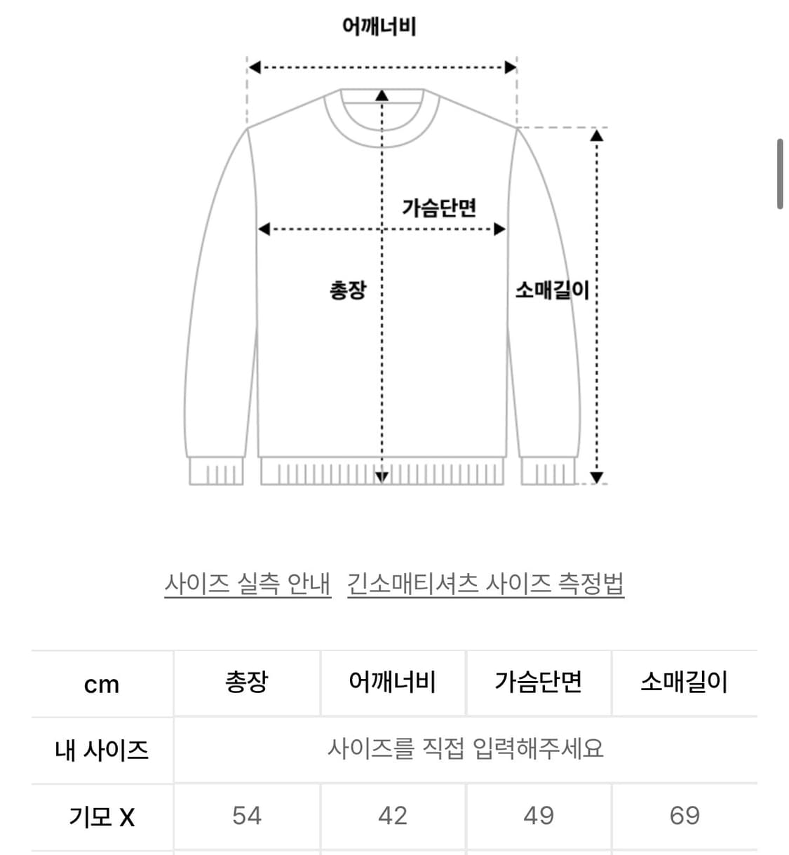 미드나잇무브 퍼 후드 집업 기모X 상품이미지2