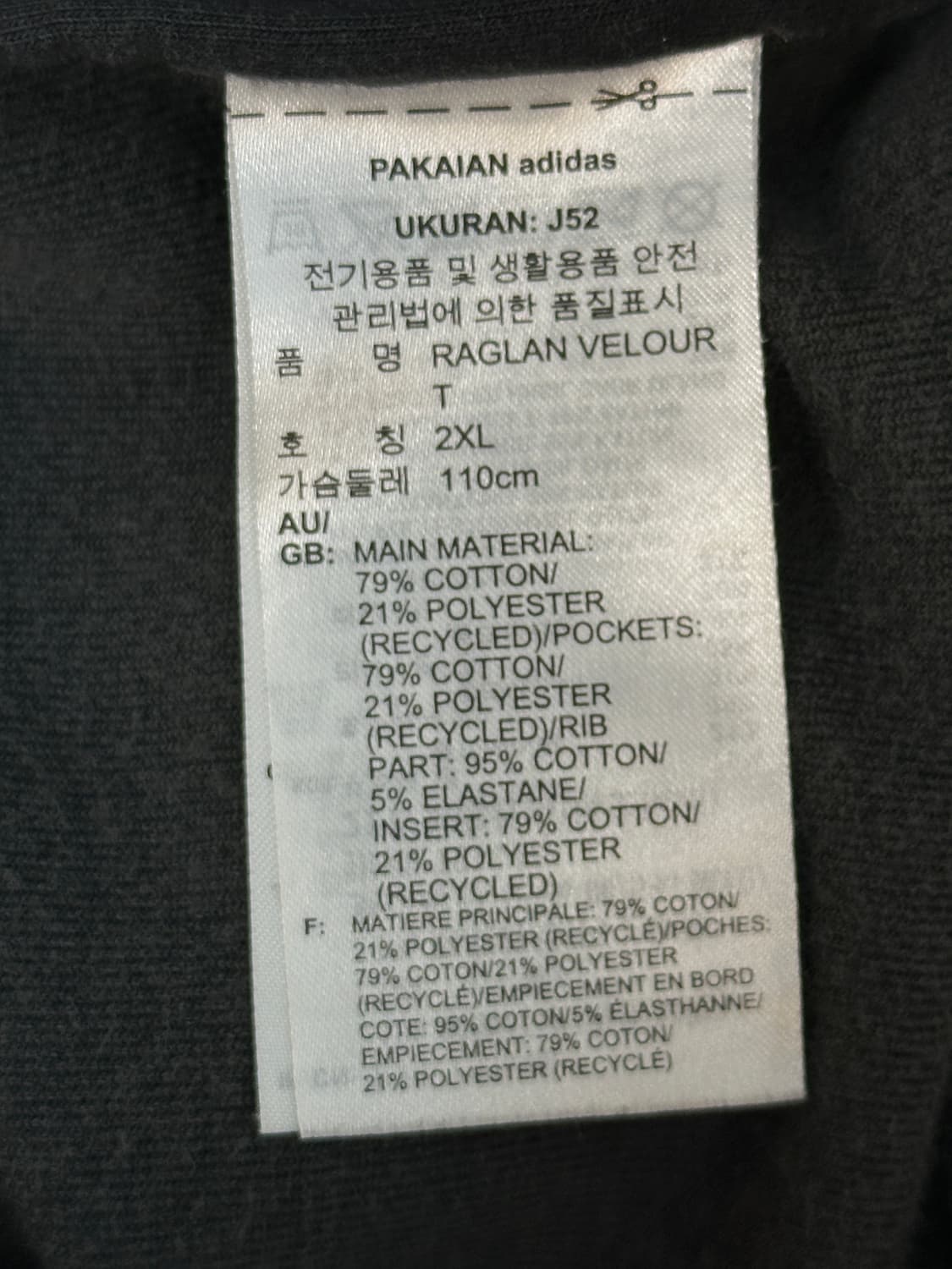 아다스 벨루어 져지 트랙탑 xxl  상품이미지4