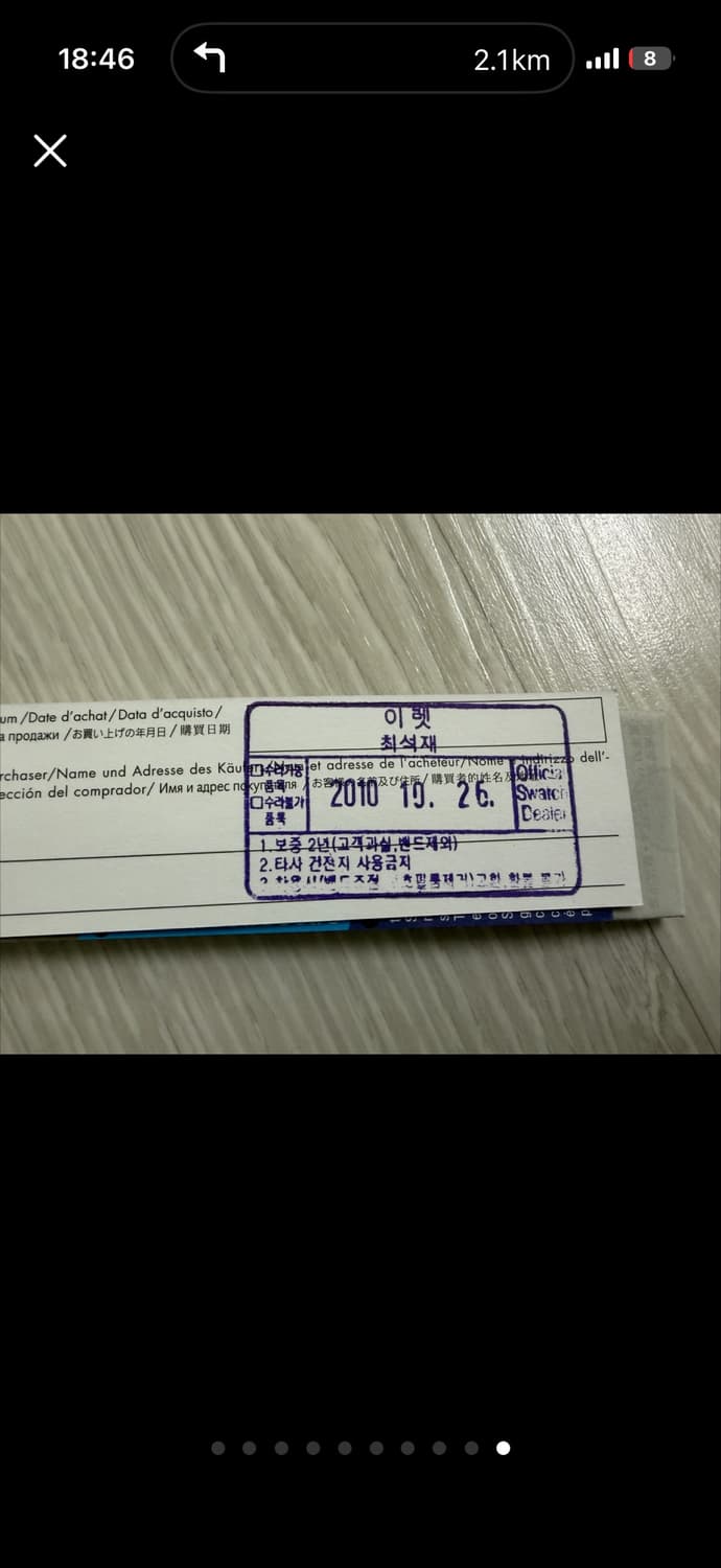 스와치 젤리 시계 (SUOM702) 상품이미지10