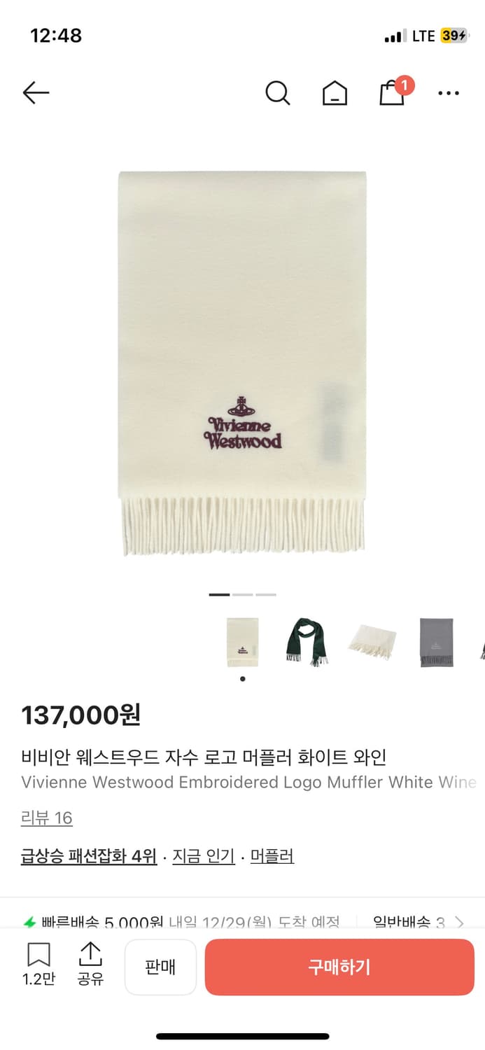 비비안웨스트우드 목도리 새상품 상품이미지1