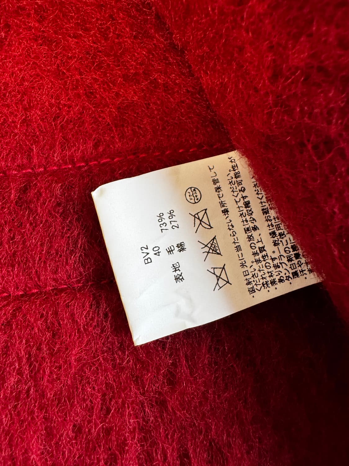 브라운스비치 스티븐슨오버롤 콜라보 자켓 및 베스트 상품이미지6